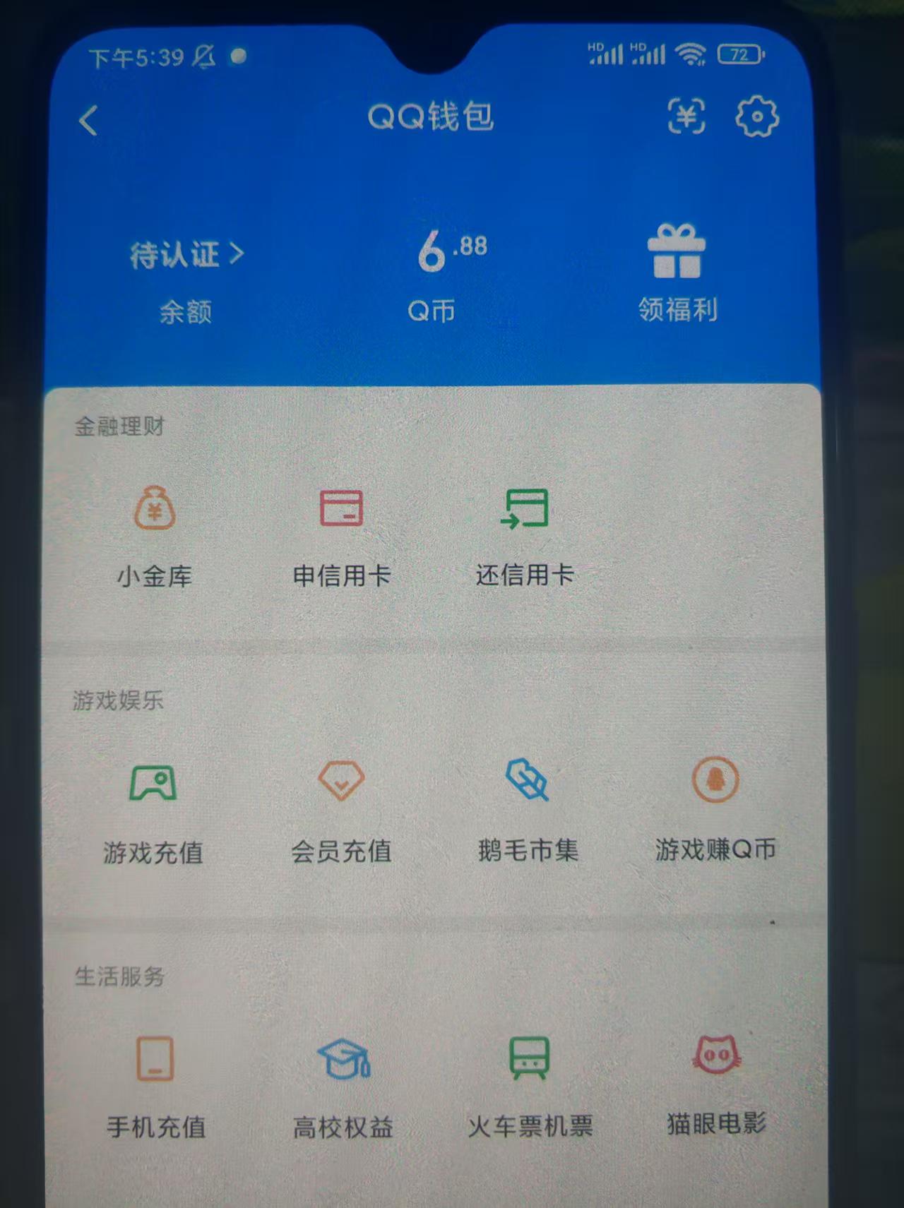 WZQM4312368王者荣耀账号详情图3