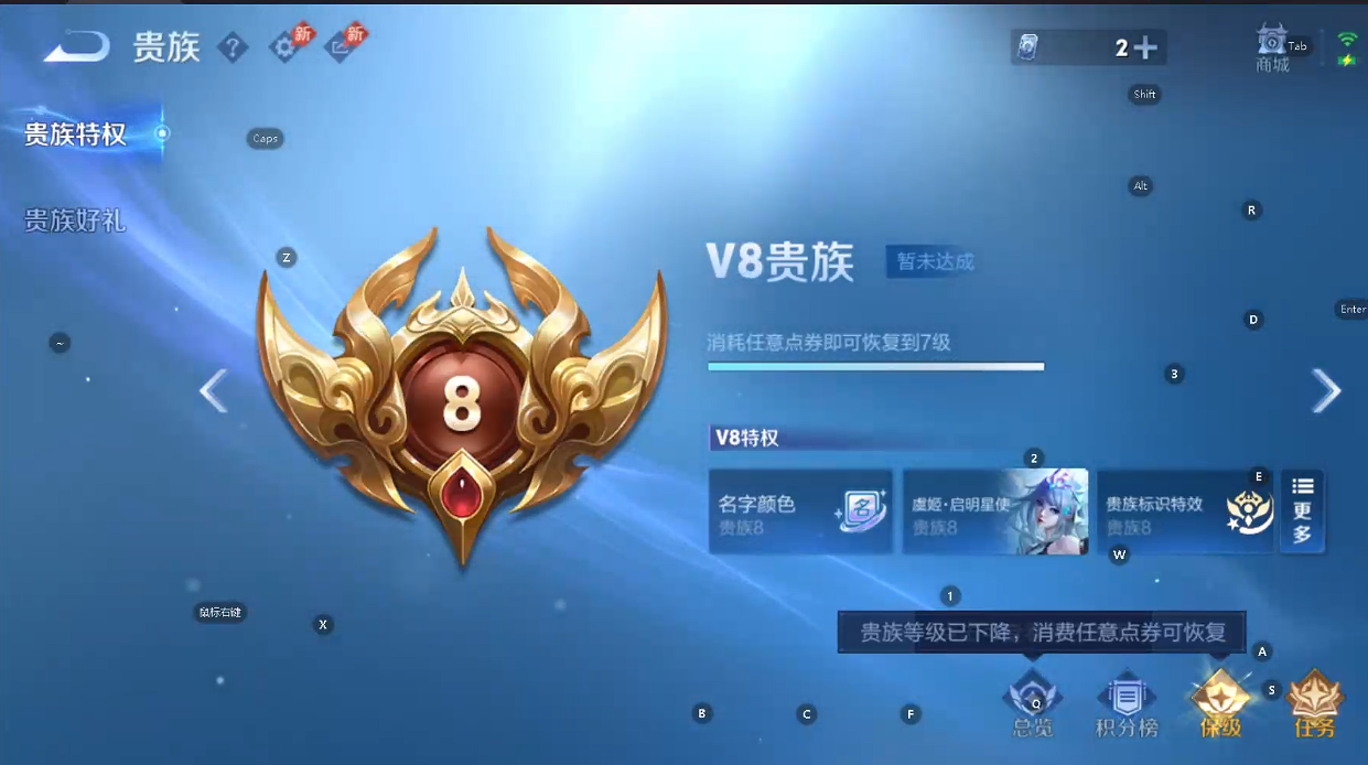 WZQM4297200王者荣耀账号详情图12