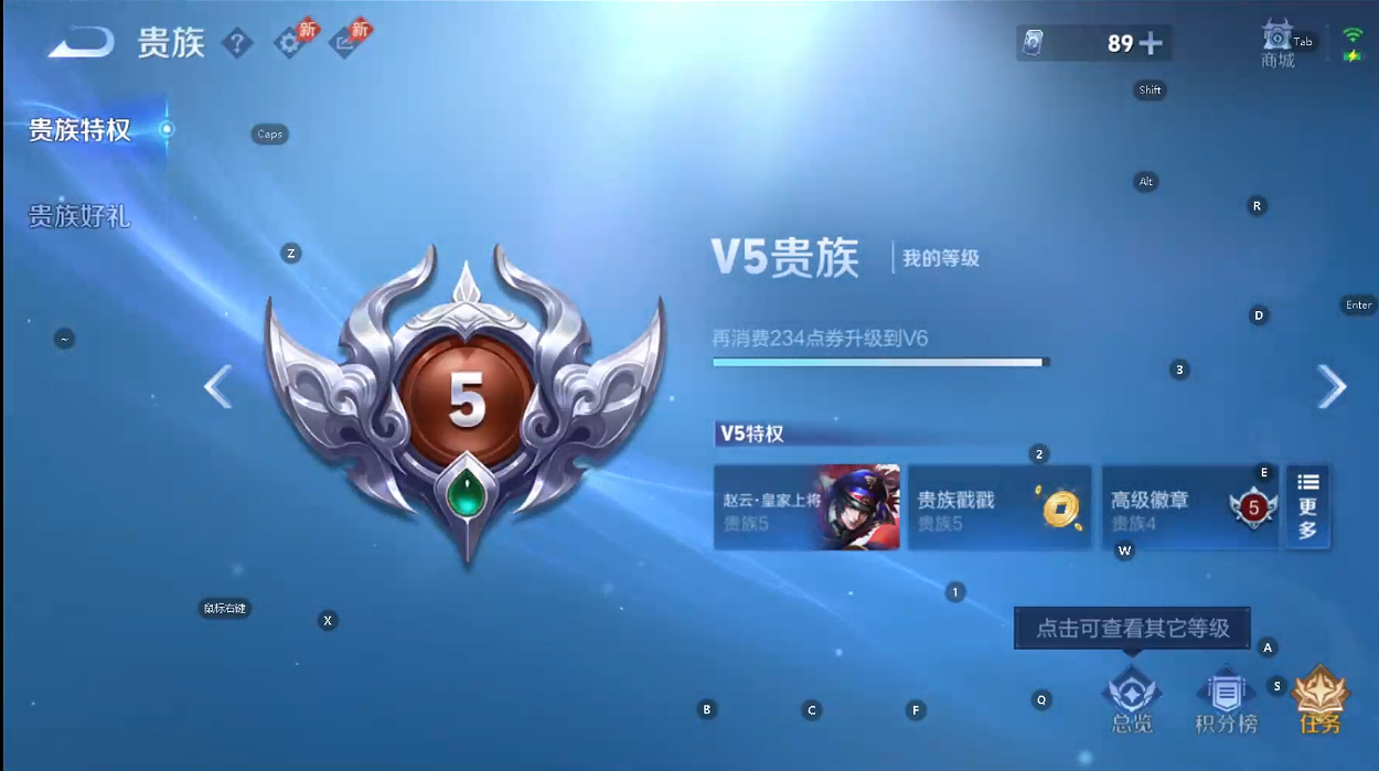 WZQM4297216王者荣耀账号详情图9 WZQM4297216王者荣耀账号详情图9