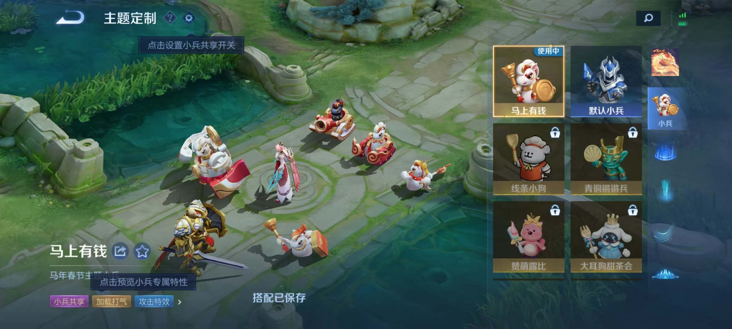 WZQM4301090王者荣耀账号详情图16