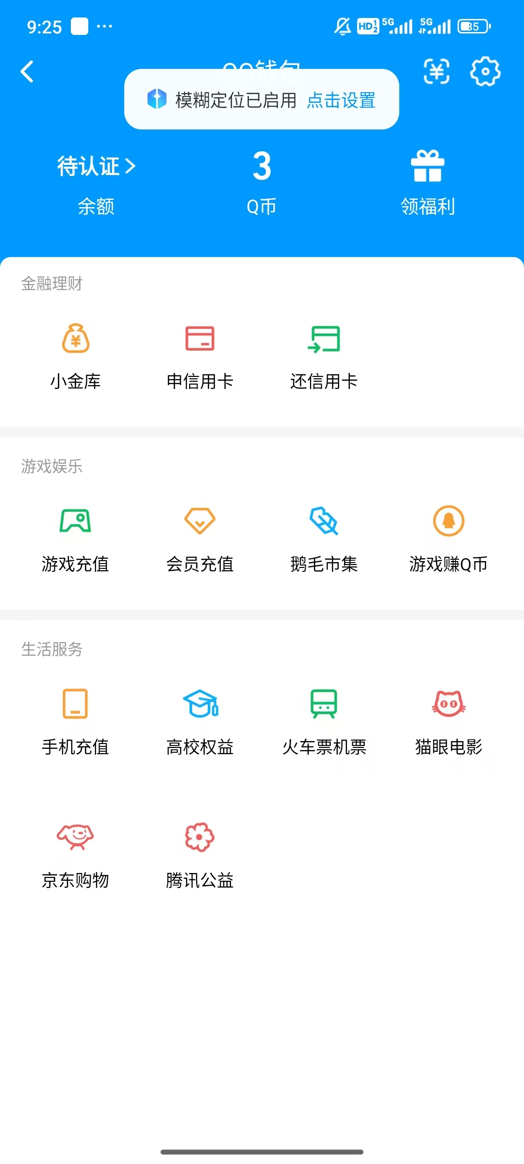 WZQM4300950王者荣耀账号详情图11 WZQM4300950王者荣耀账号详情图11