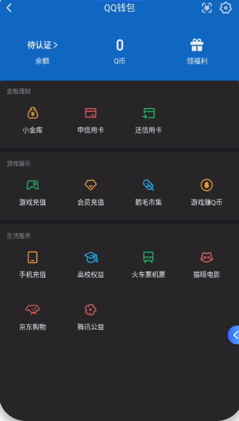 WZQM4297102王者荣耀账号详情图4