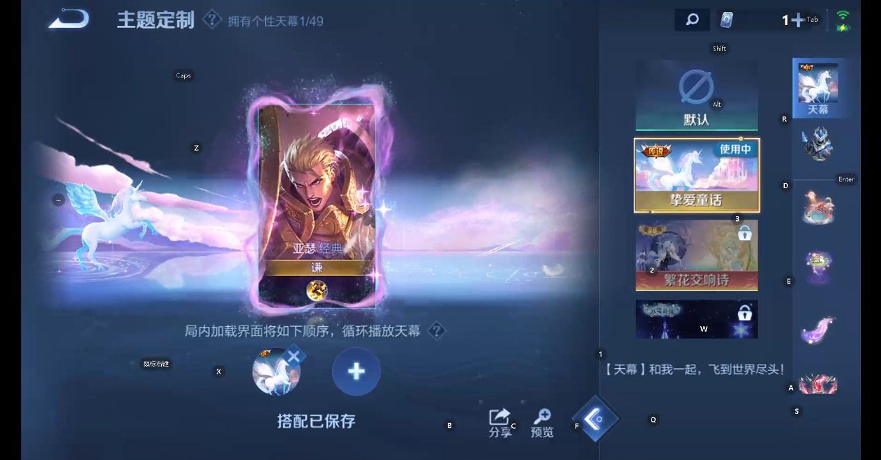 WZQM4300950王者荣耀账号详情图14 WZQM4300950王者荣耀账号详情图14