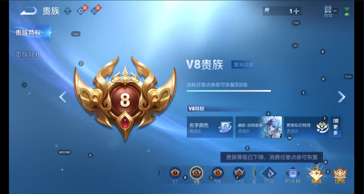 WZQM4300950王者荣耀账号详情图15 WZQM4300950王者荣耀账号详情图15