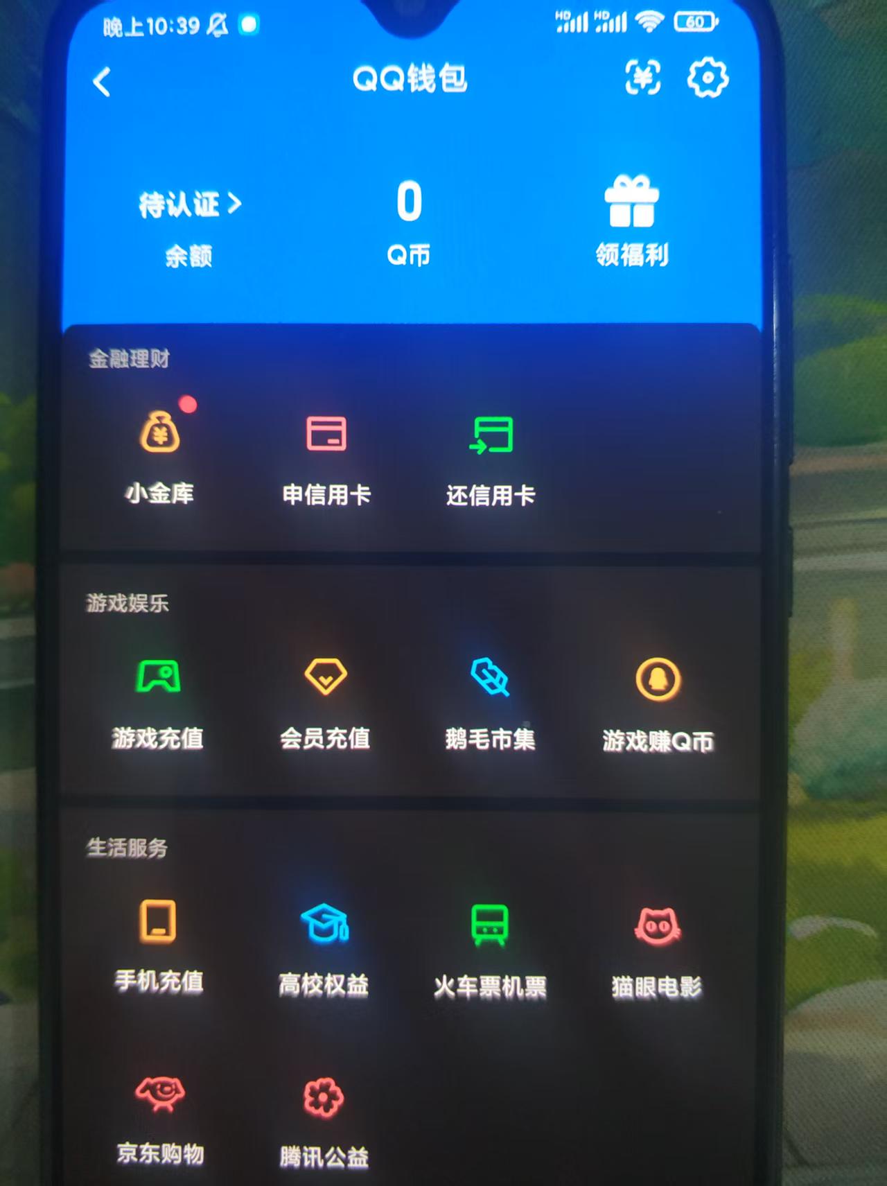 WZQM4297143王者荣耀账号详情图4