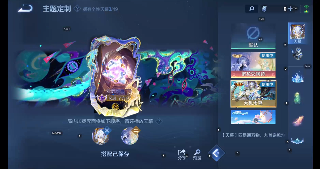 WZQM4301570王者荣耀账号详情图16 WZQM4301570王者荣耀账号详情图16