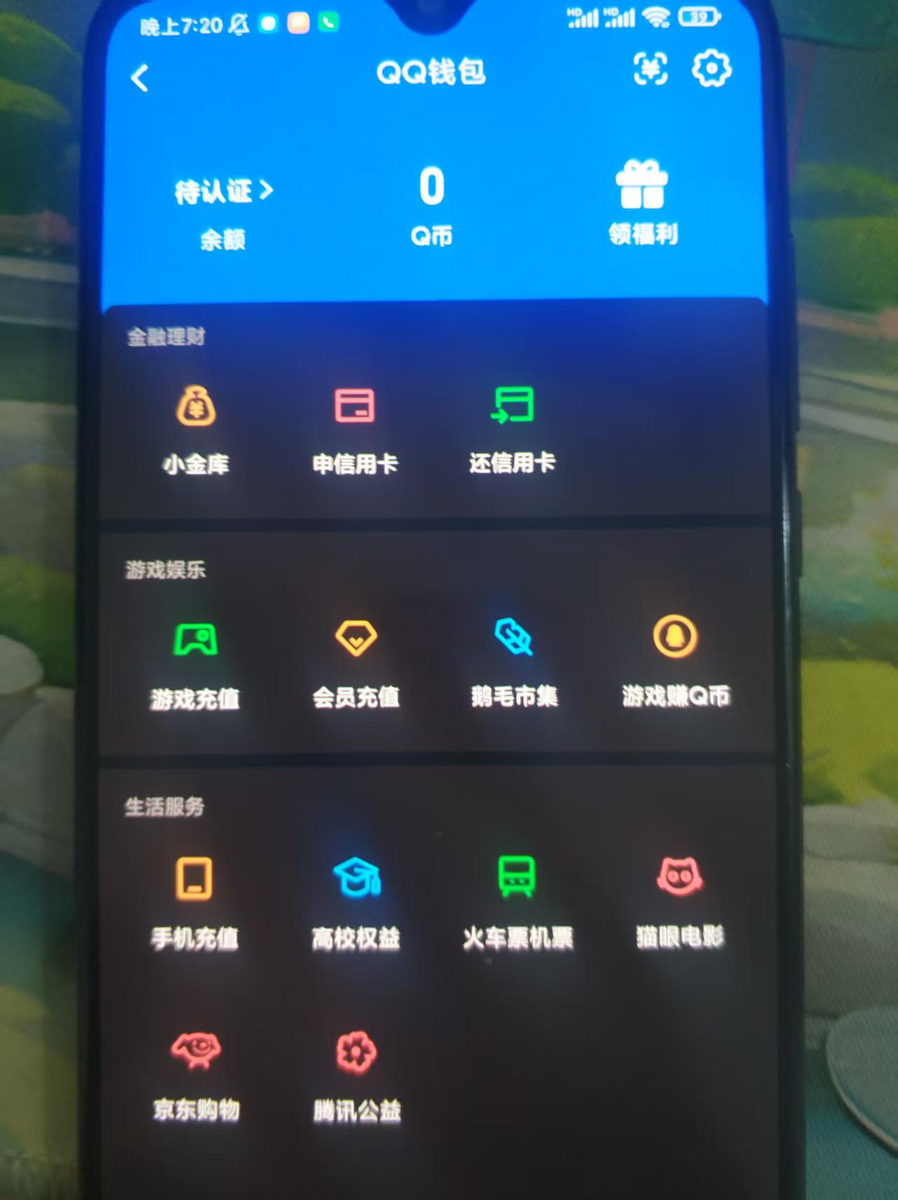 WZQM4301463王者荣耀账号详情图4