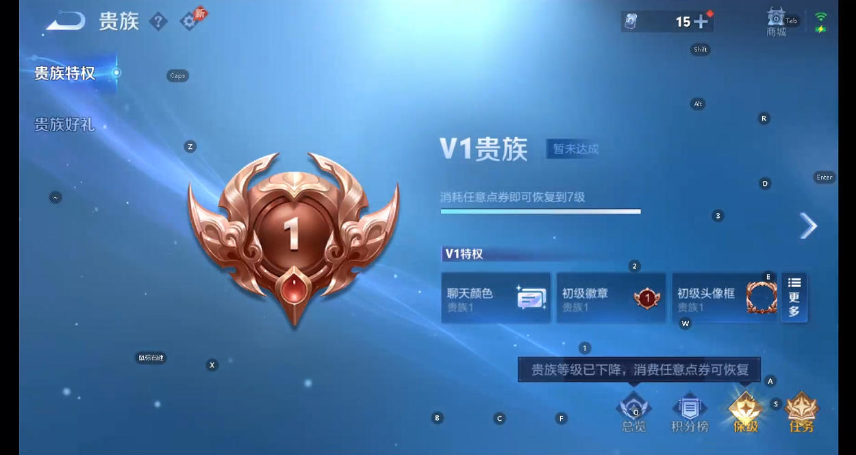 WZQM4297398王者荣耀账号详情图11 WZQM4297398王者荣耀账号详情图11