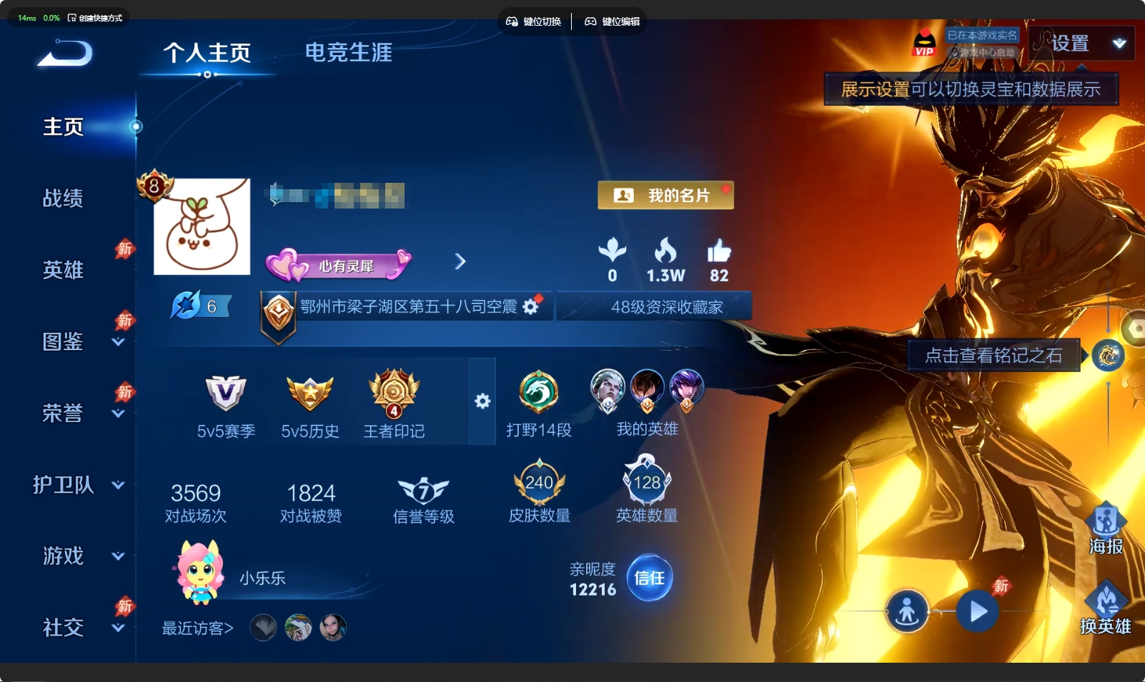 大图
