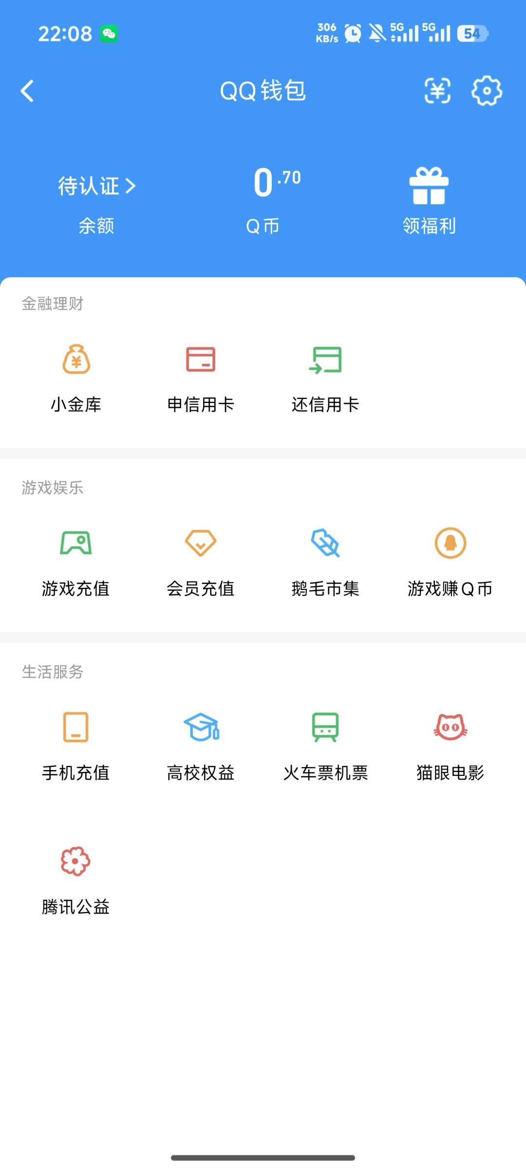 WZQM4454359王者荣耀账号详情图3 WZQM4454359王者荣耀账号详情图3