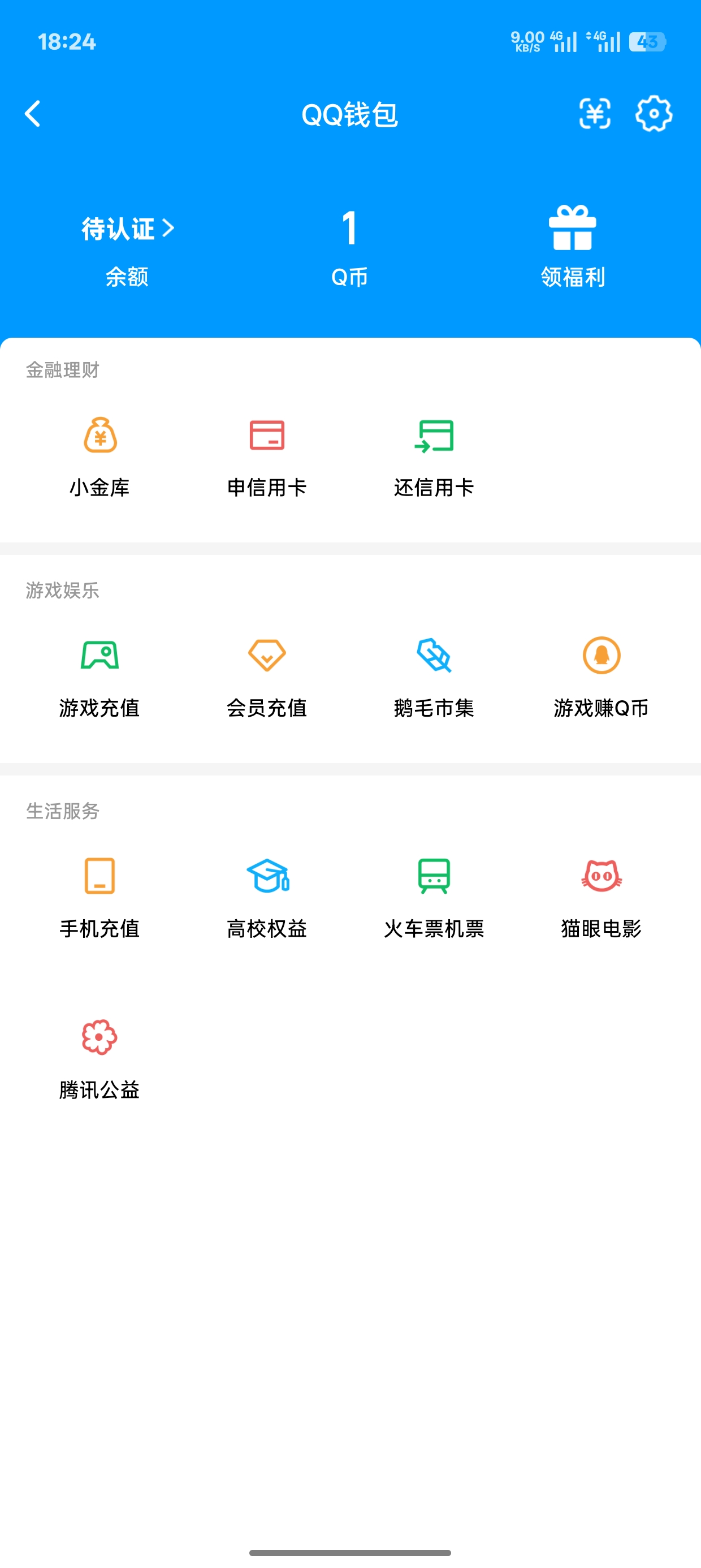 WZQM4451937王者荣耀账号详情图3 WZQM4451937王者荣耀账号详情图3