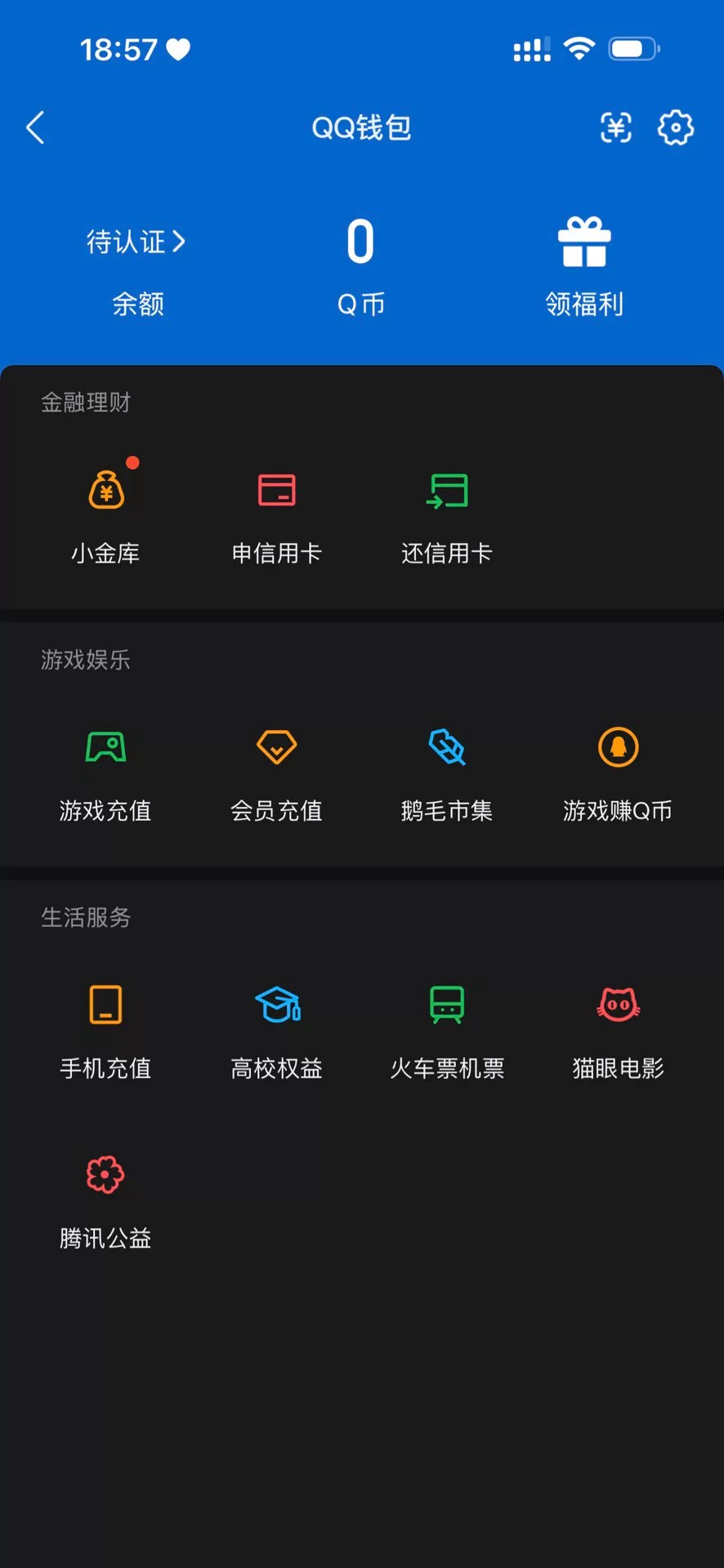 WZQM4451951王者荣耀账号详情图4 WZQM4451951王者荣耀账号详情图4