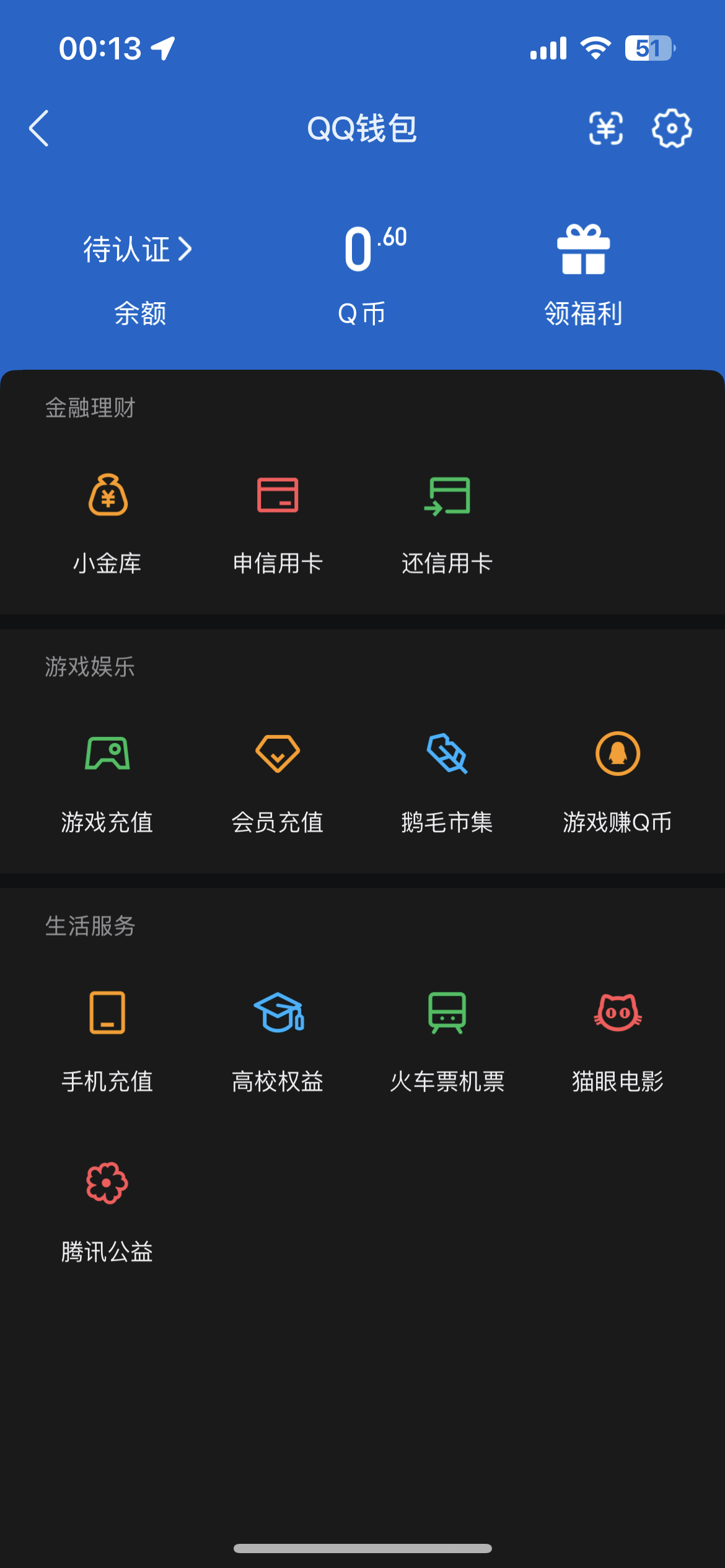 WZQM4451776王者荣耀账号详情图3 WZQM4451776王者荣耀账号详情图3