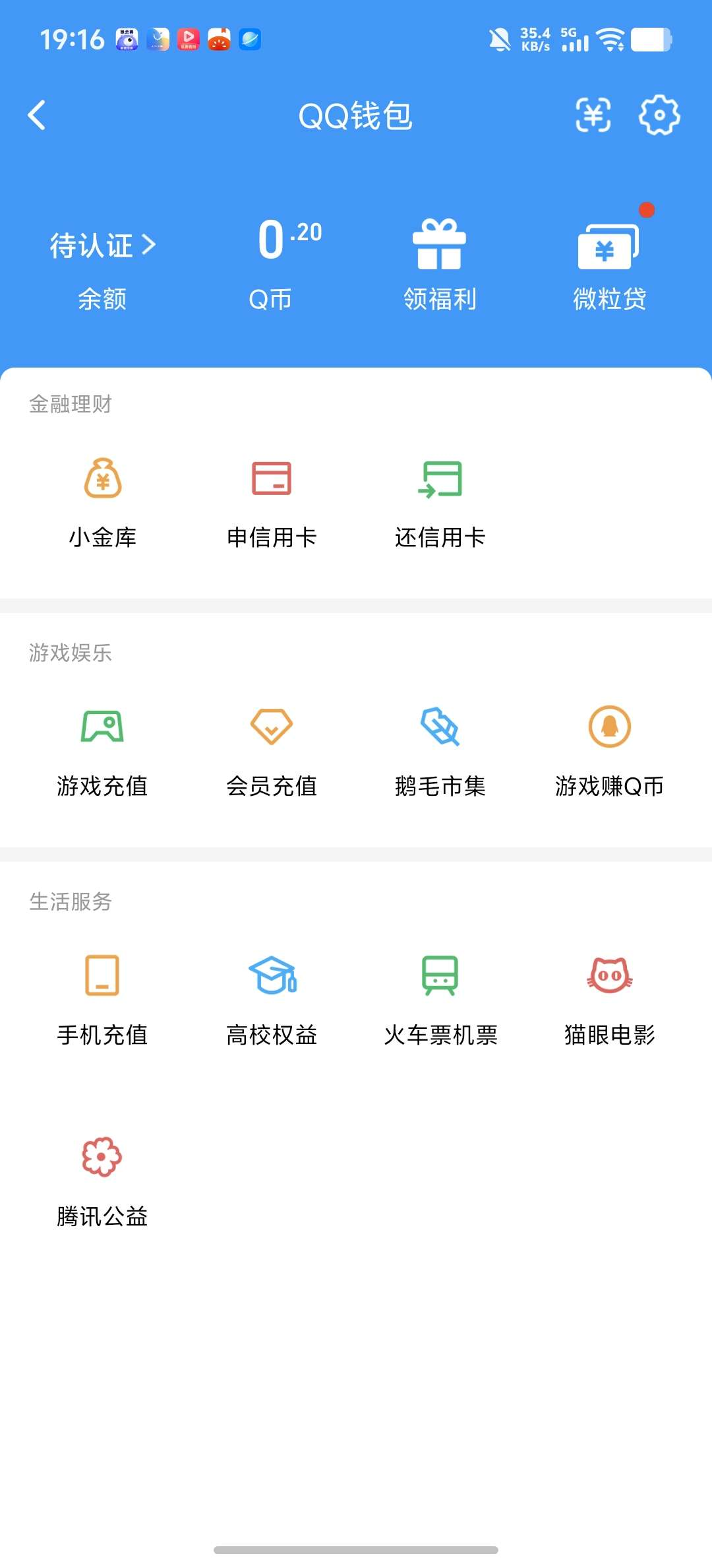 WZQM4454526王者荣耀账号详情图4 WZQM4454526王者荣耀账号详情图4