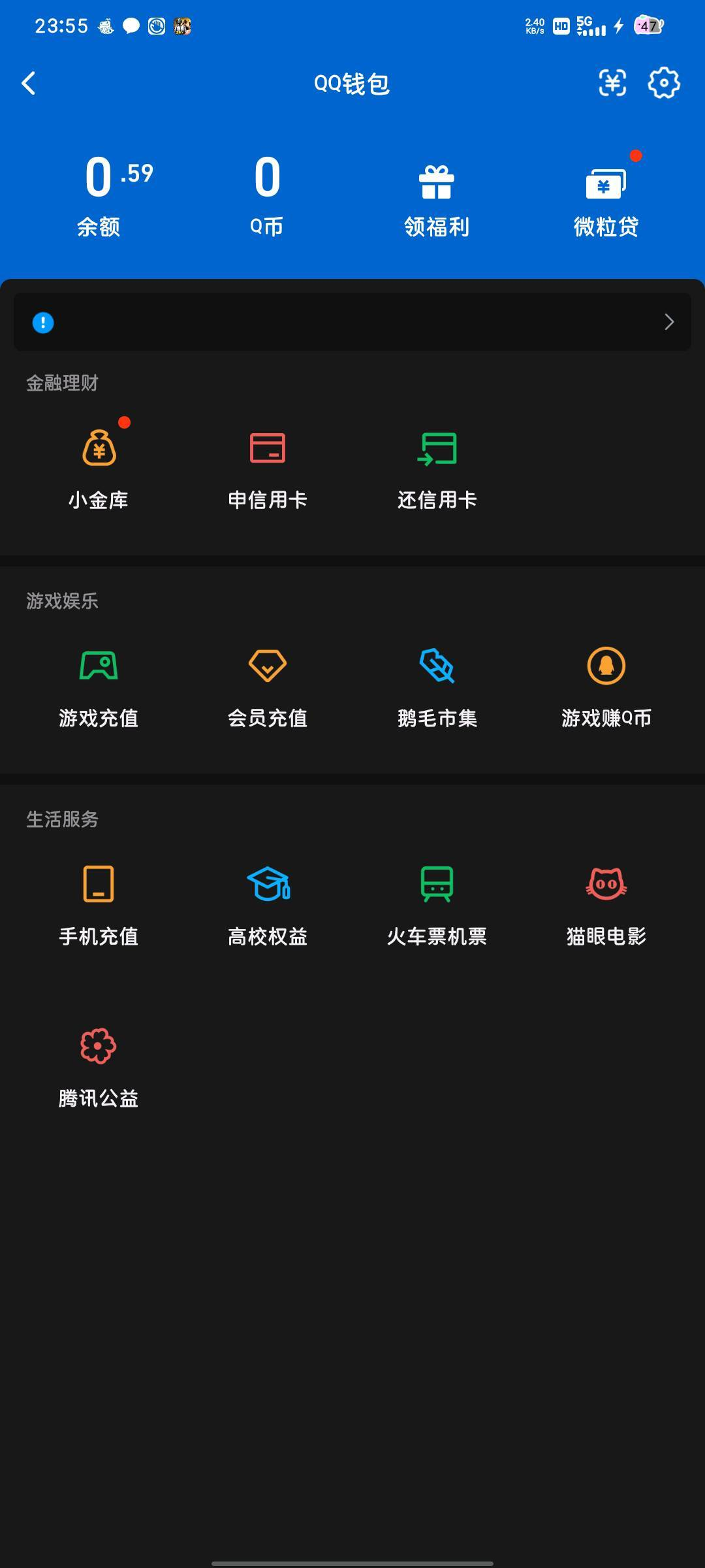 WZQM4451797王者荣耀账号详情图6 WZQM4451797王者荣耀账号详情图6