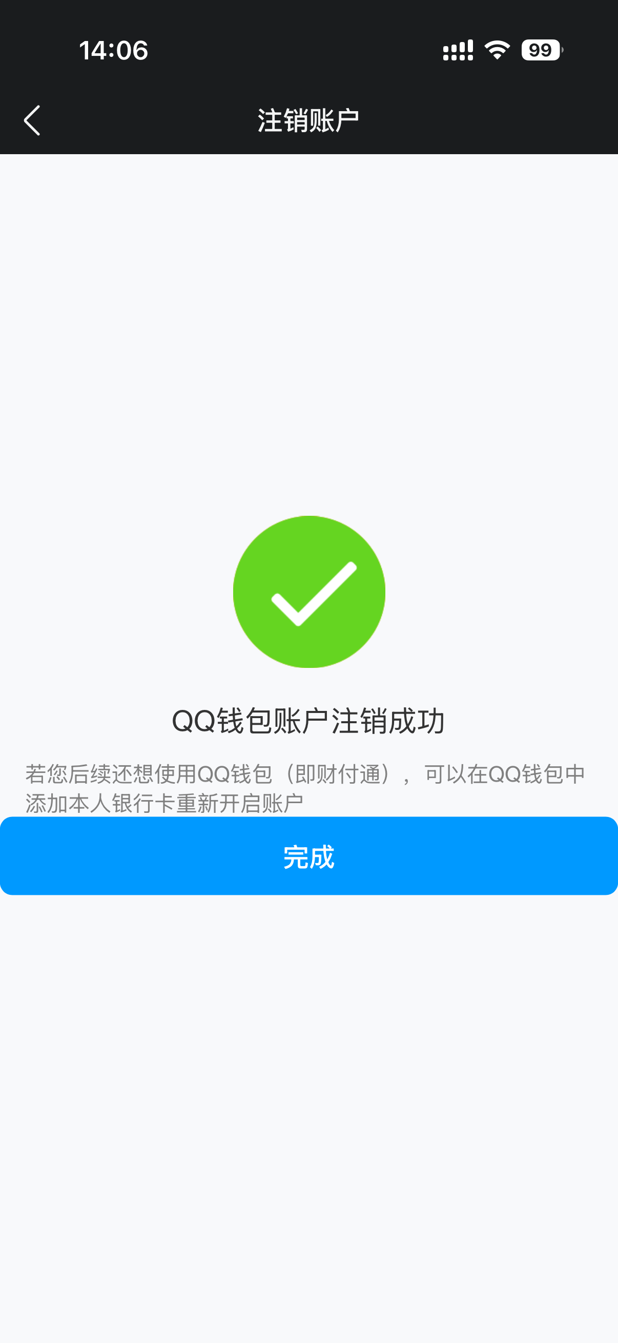 WZQM4454519王者荣耀账号详情图6 WZQM4454519王者荣耀账号详情图6