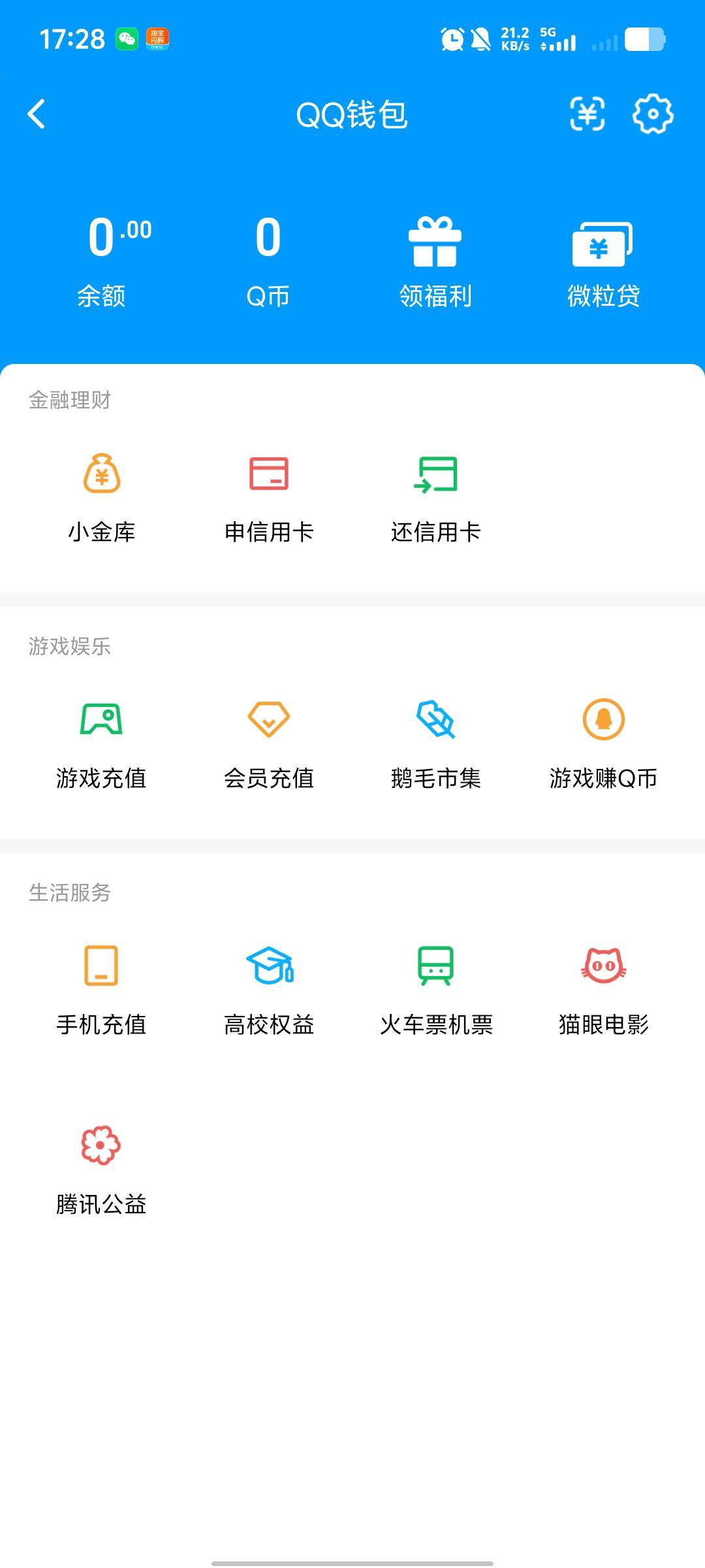WZQM4503082王者荣耀账号详情图5 WZQM4503082王者荣耀账号详情图5