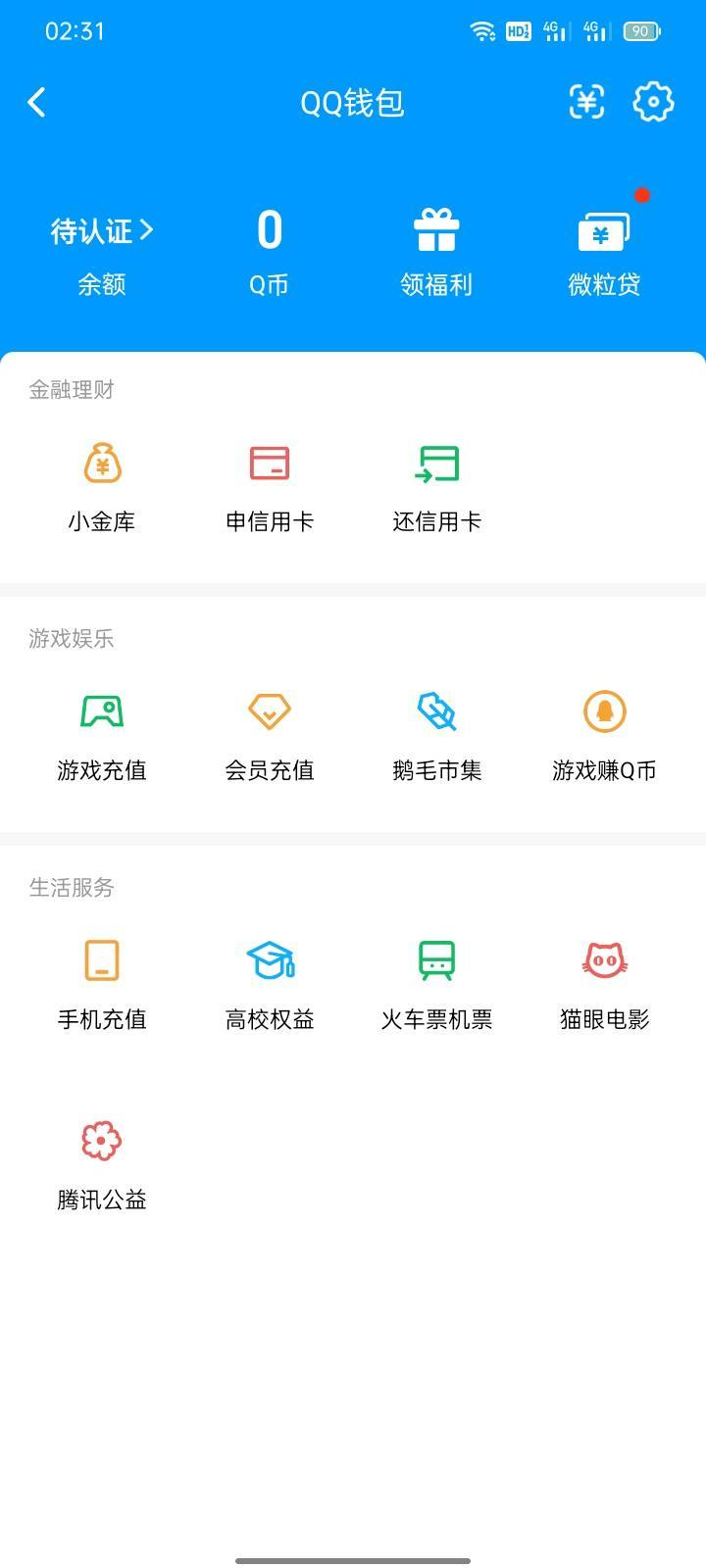 WZQM4510114王者荣耀账号详情图6 WZQM4510114王者荣耀账号详情图6