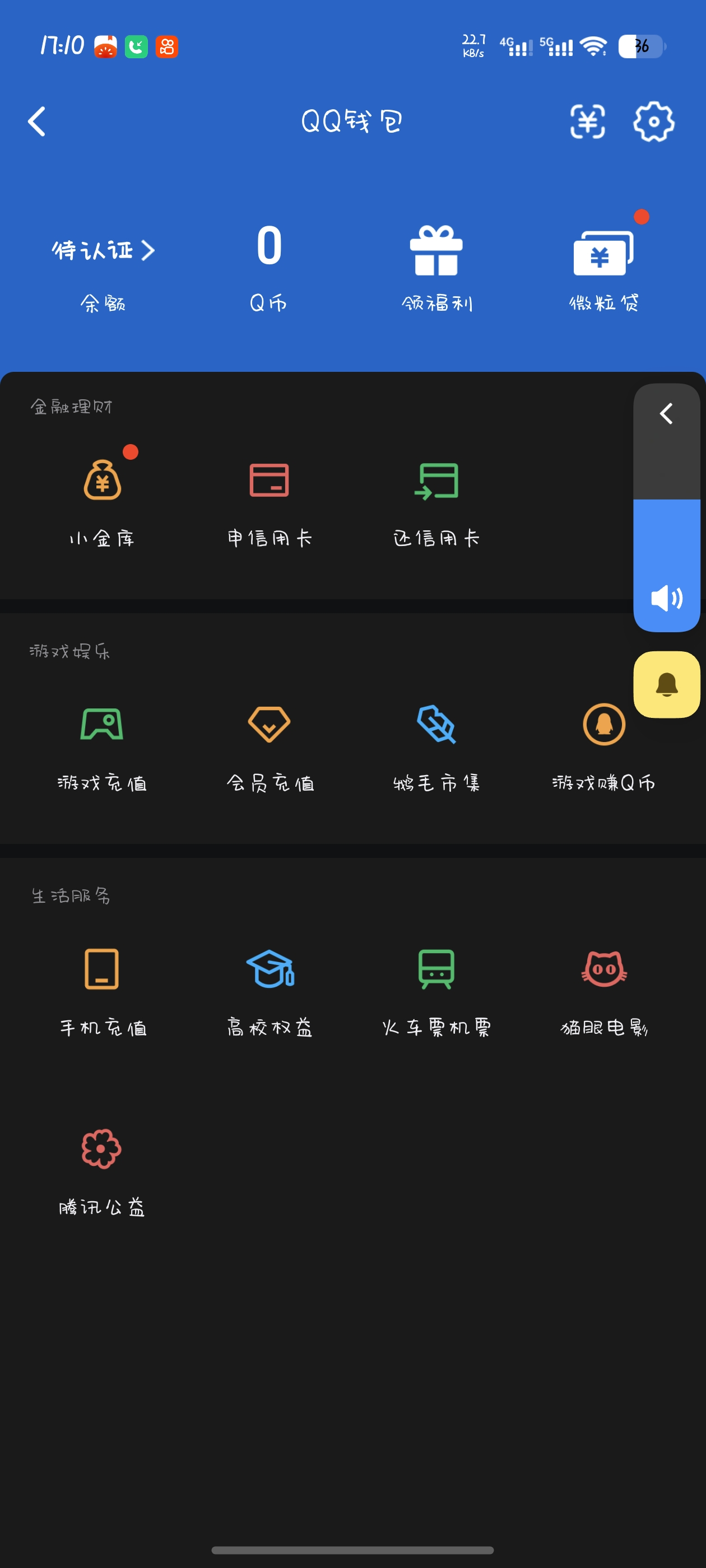 WZQM4469461王者荣耀账号详情图5 WZQM4469461王者荣耀账号详情图5