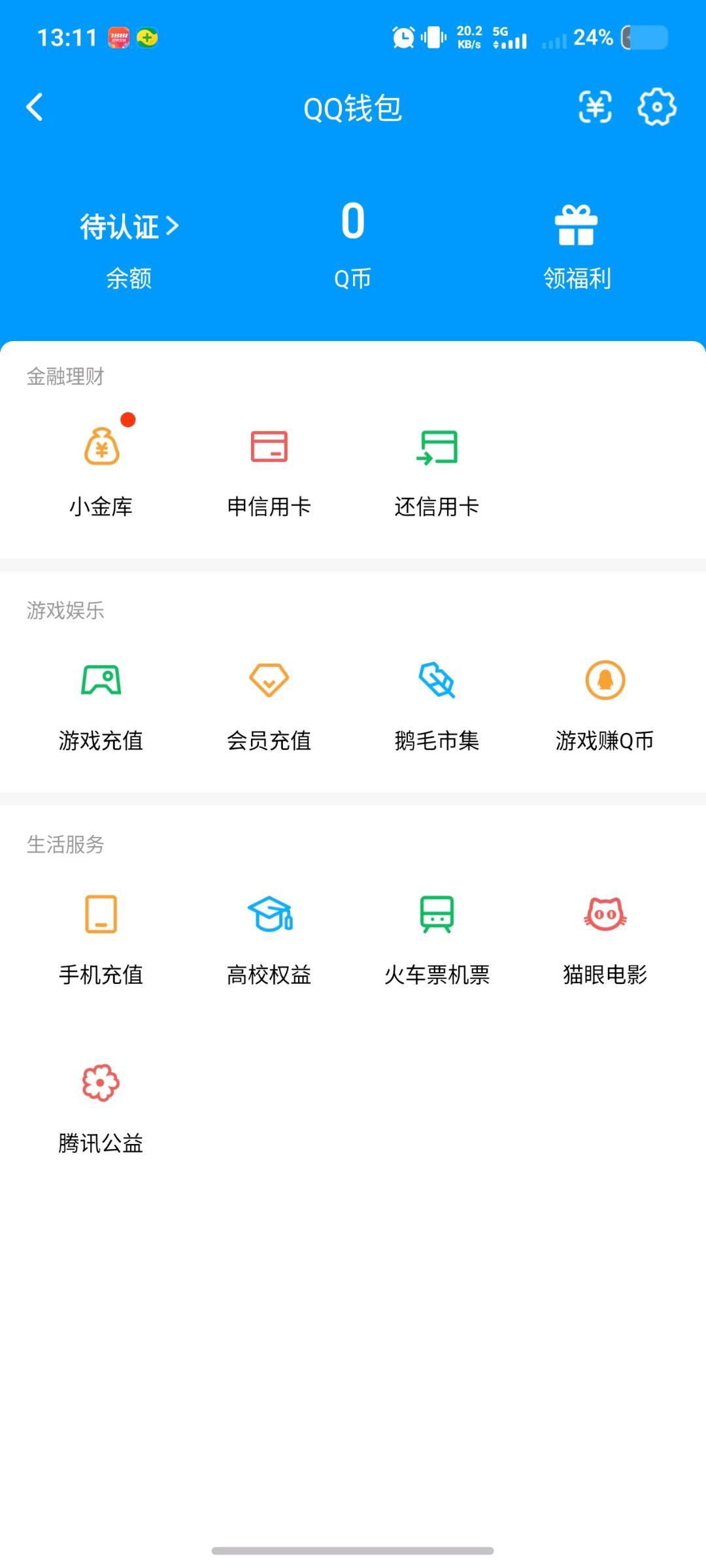 WZQM4473494王者荣耀账号详情图7