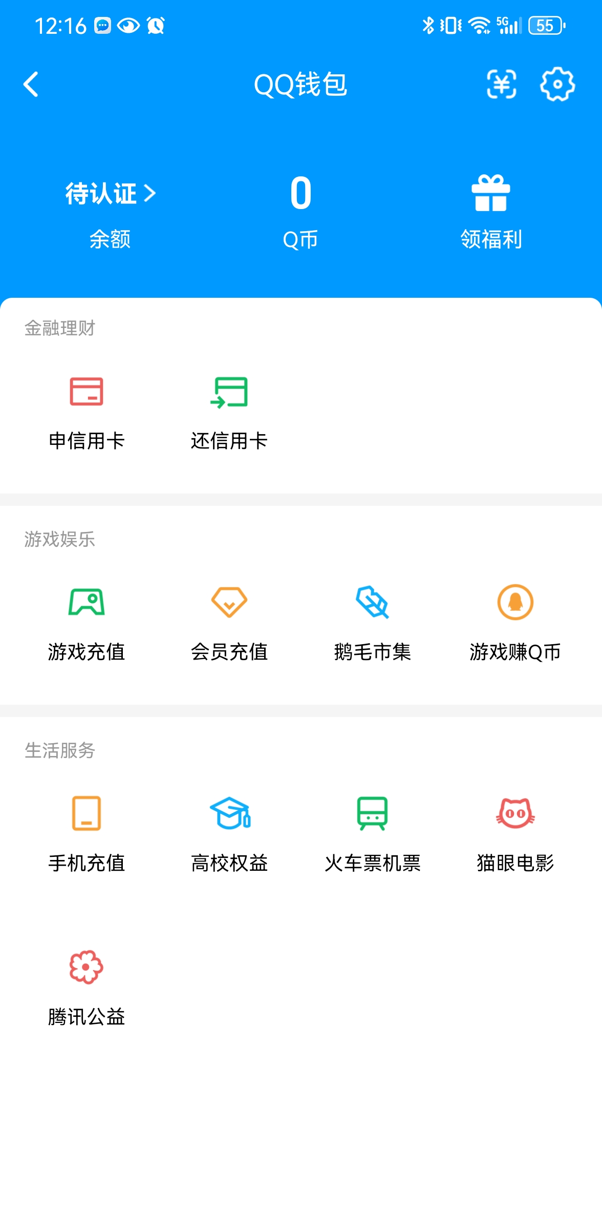 WZQM4469471王者荣耀账号详情图7 WZQM4469471王者荣耀账号详情图7