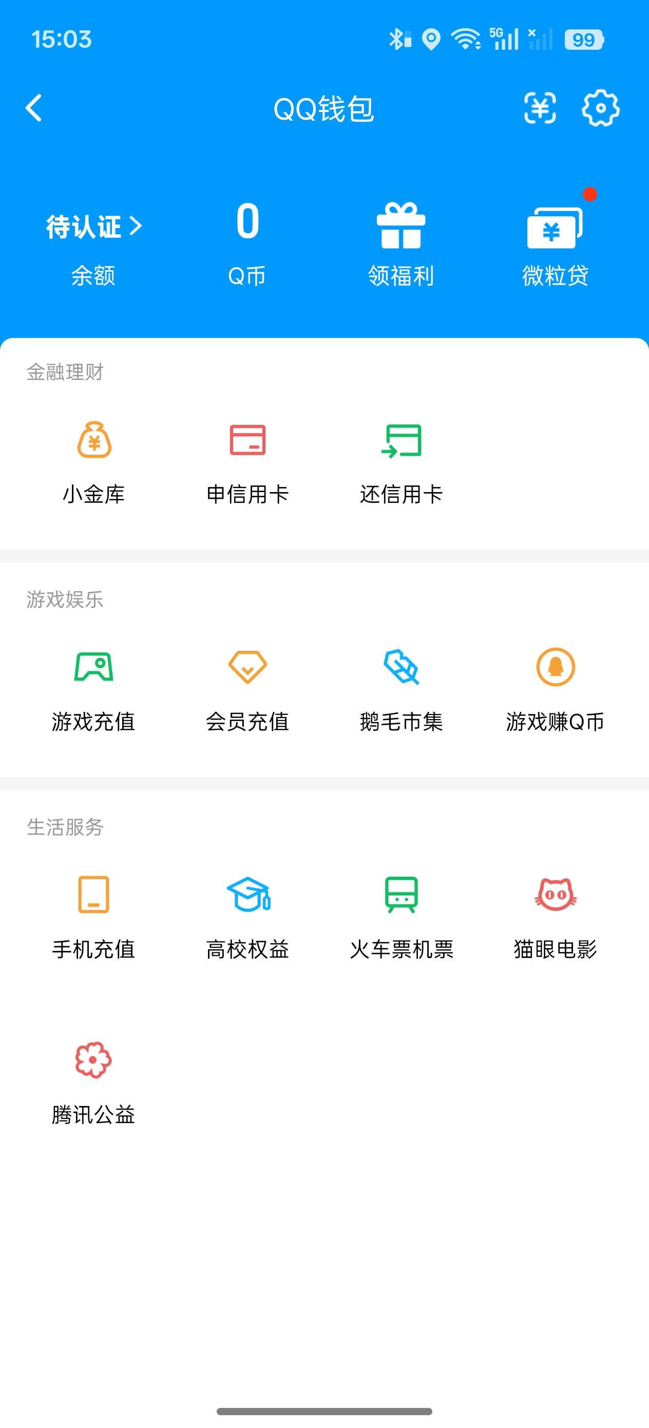 WZQM4469465王者荣耀账号详情图6 WZQM4469465王者荣耀账号详情图6