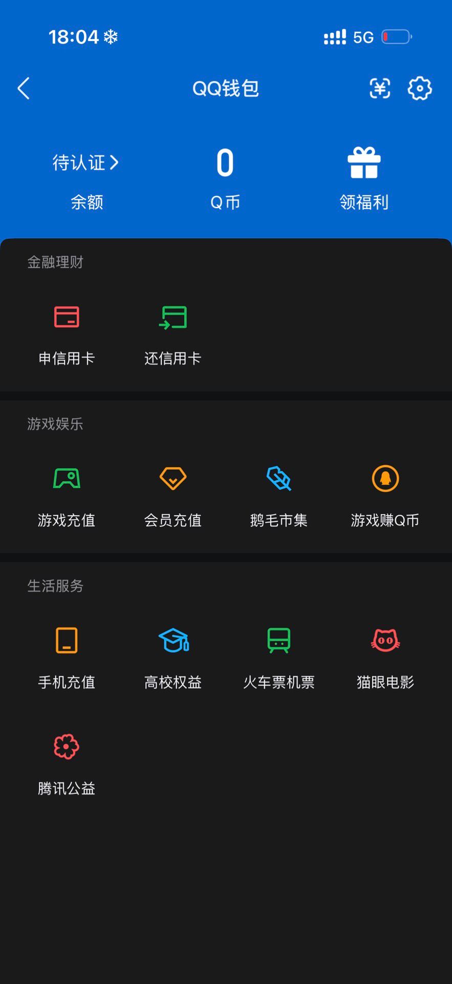 WZQM4479976王者荣耀账号详情图5 WZQM4479976王者荣耀账号详情图5