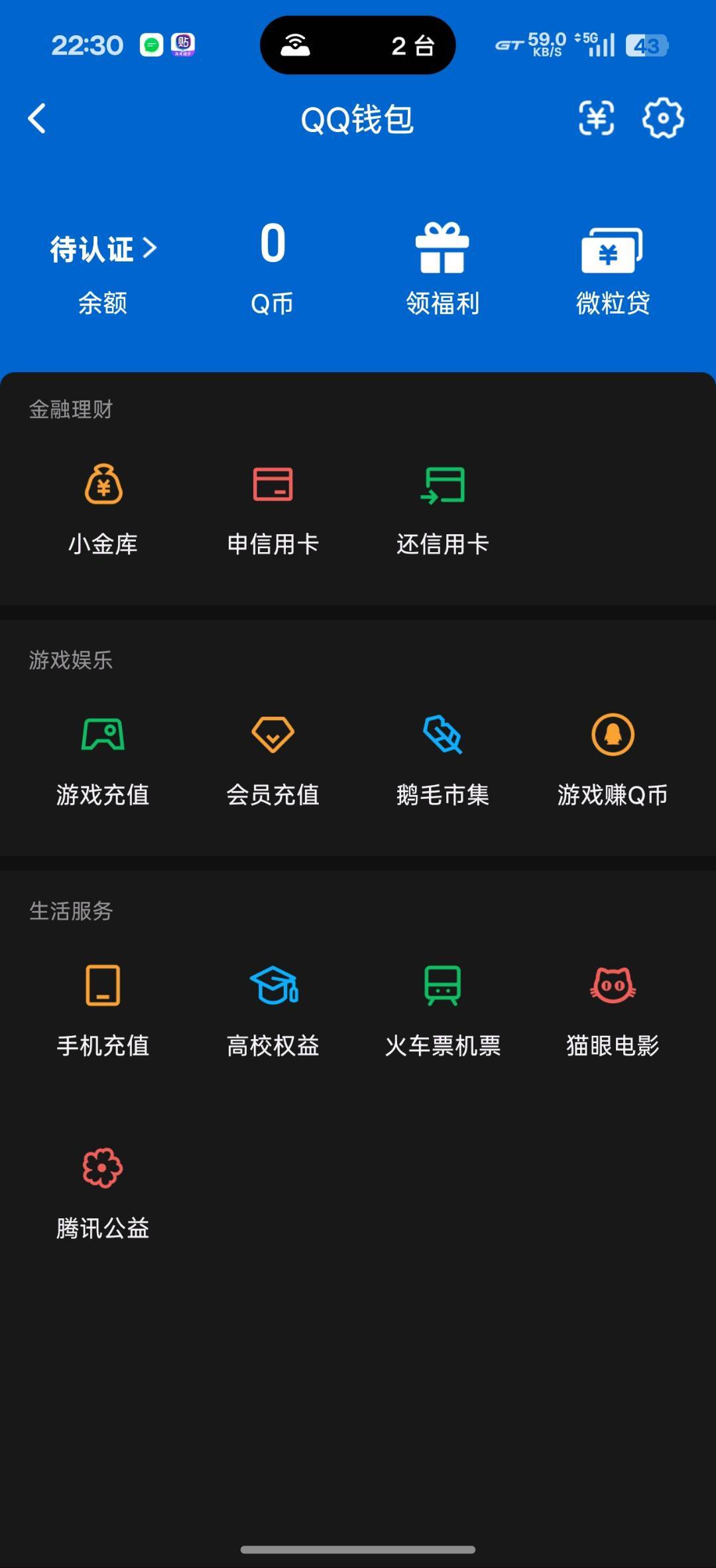WZQM4475451王者荣耀账号详情图5 WZQM4475451王者荣耀账号详情图5
