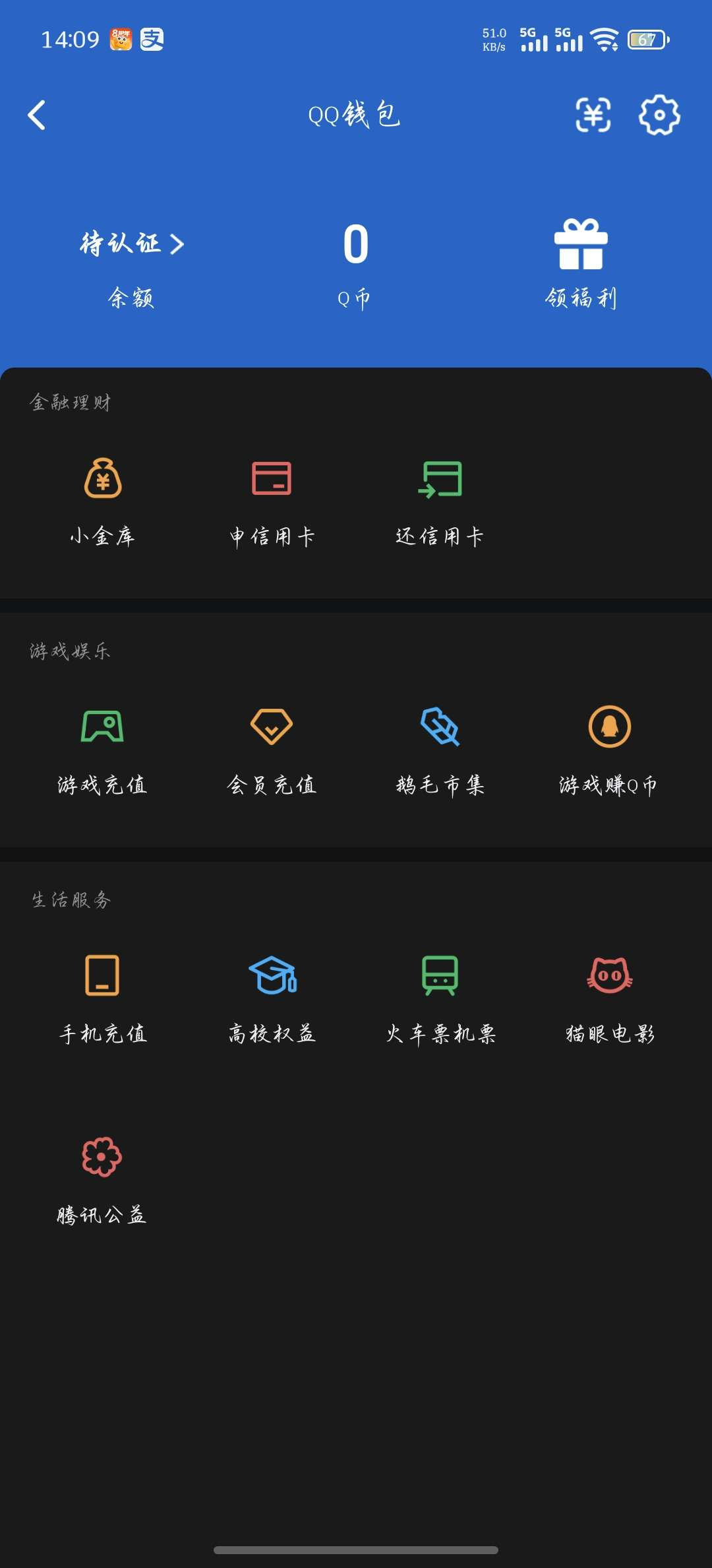 WZQM4479916王者荣耀账号详情图5 WZQM4479916王者荣耀账号详情图5