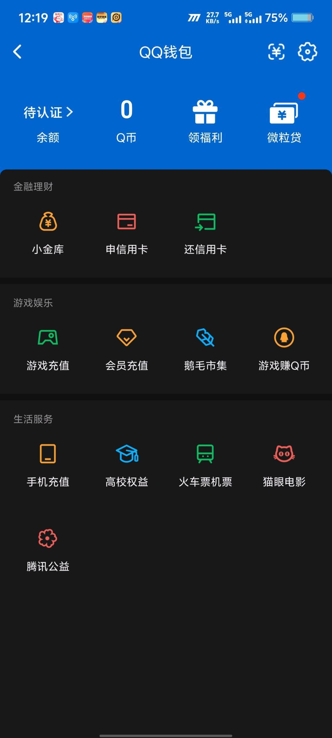 WZQM4482766王者荣耀账号详情图7 WZQM4482766王者荣耀账号详情图7