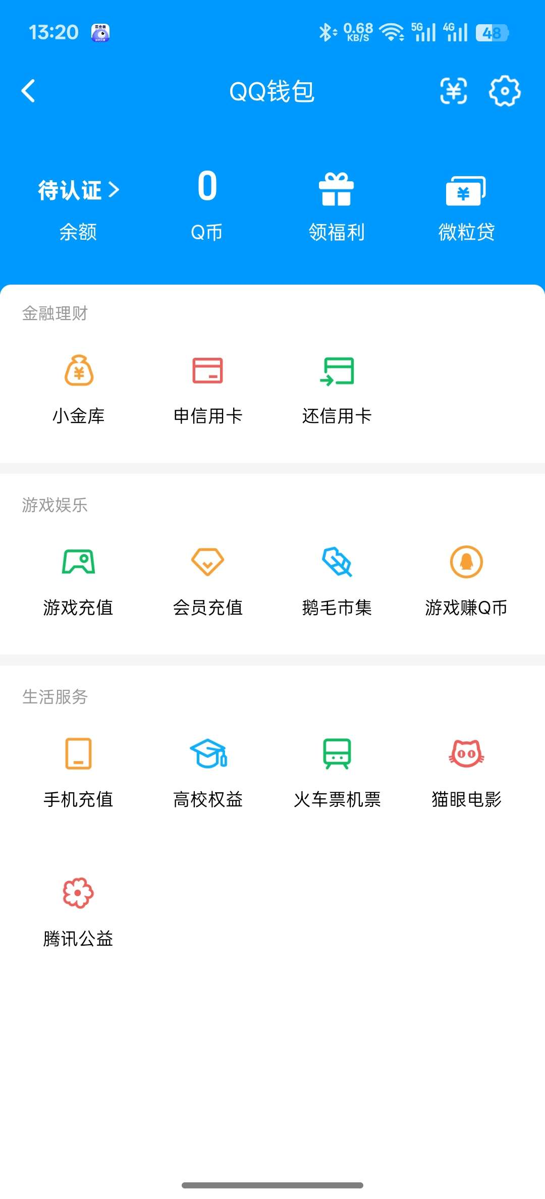 WZQM4478207王者荣耀账号详情图7 WZQM4478207王者荣耀账号详情图7
