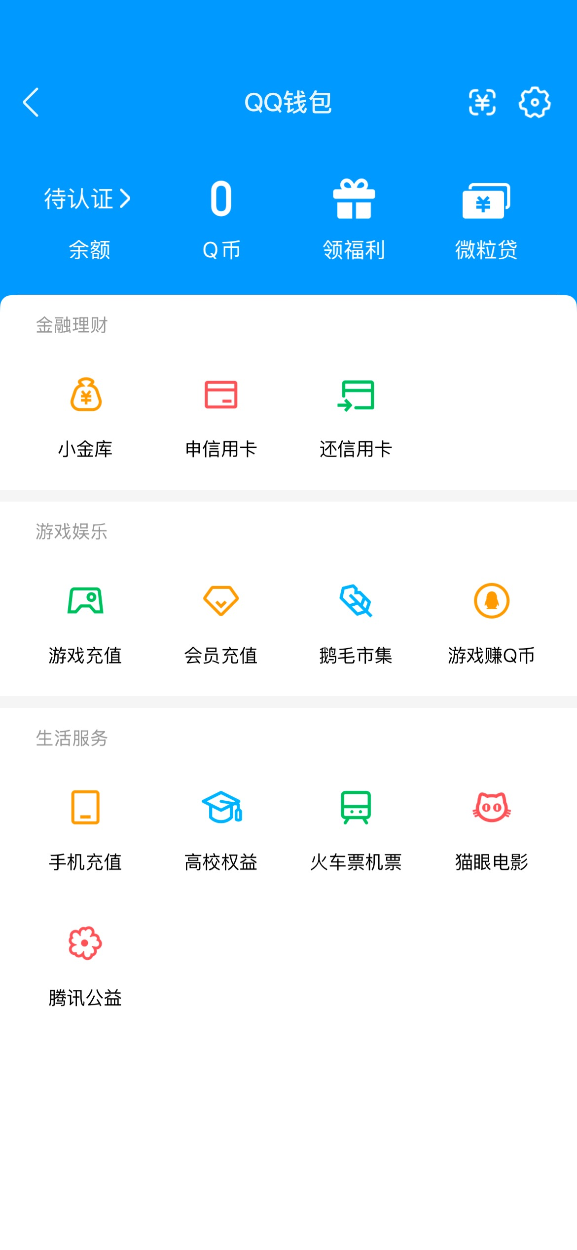 WZQM4456389王者荣耀账号详情图6 WZQM4456389王者荣耀账号详情图6