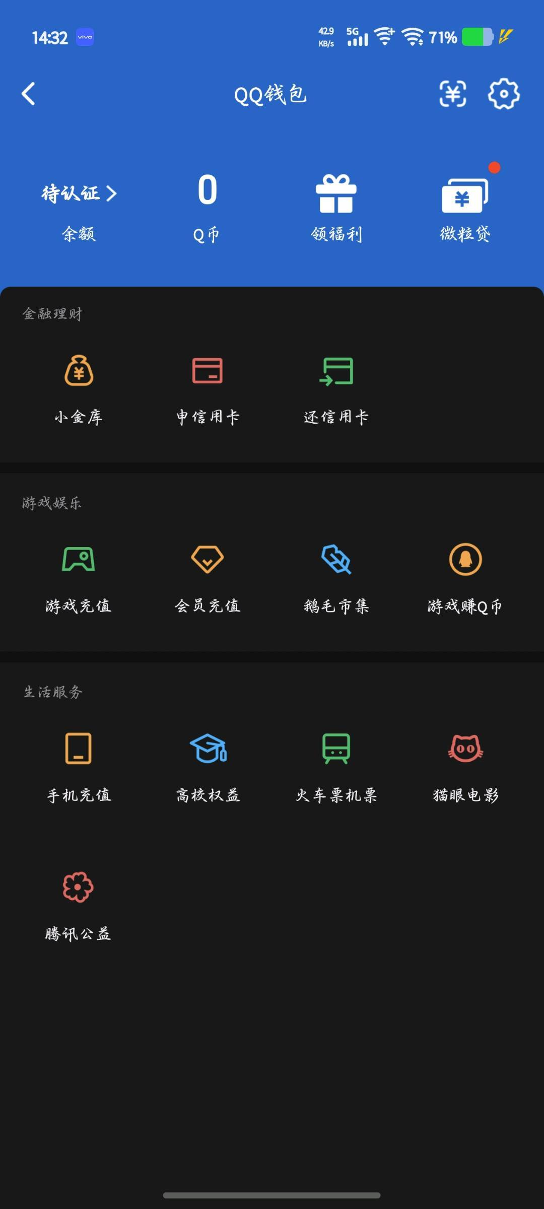WZQM4456398王者荣耀账号详情图6 WZQM4456398王者荣耀账号详情图6