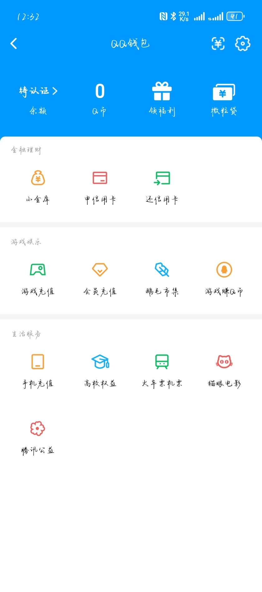 WZQM4454534王者荣耀账号详情图8 WZQM4454534王者荣耀账号详情图8