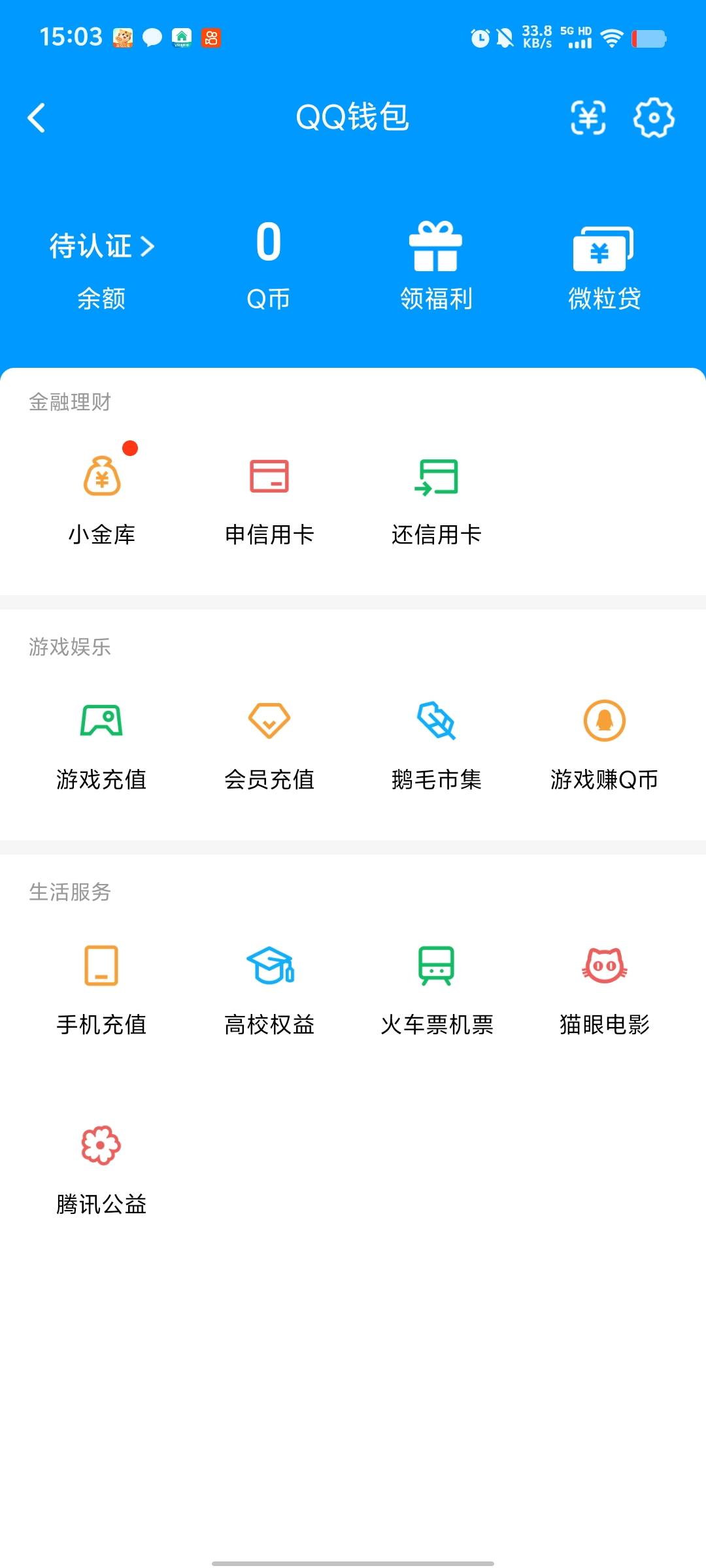 WZQM4456414王者荣耀账号详情图5