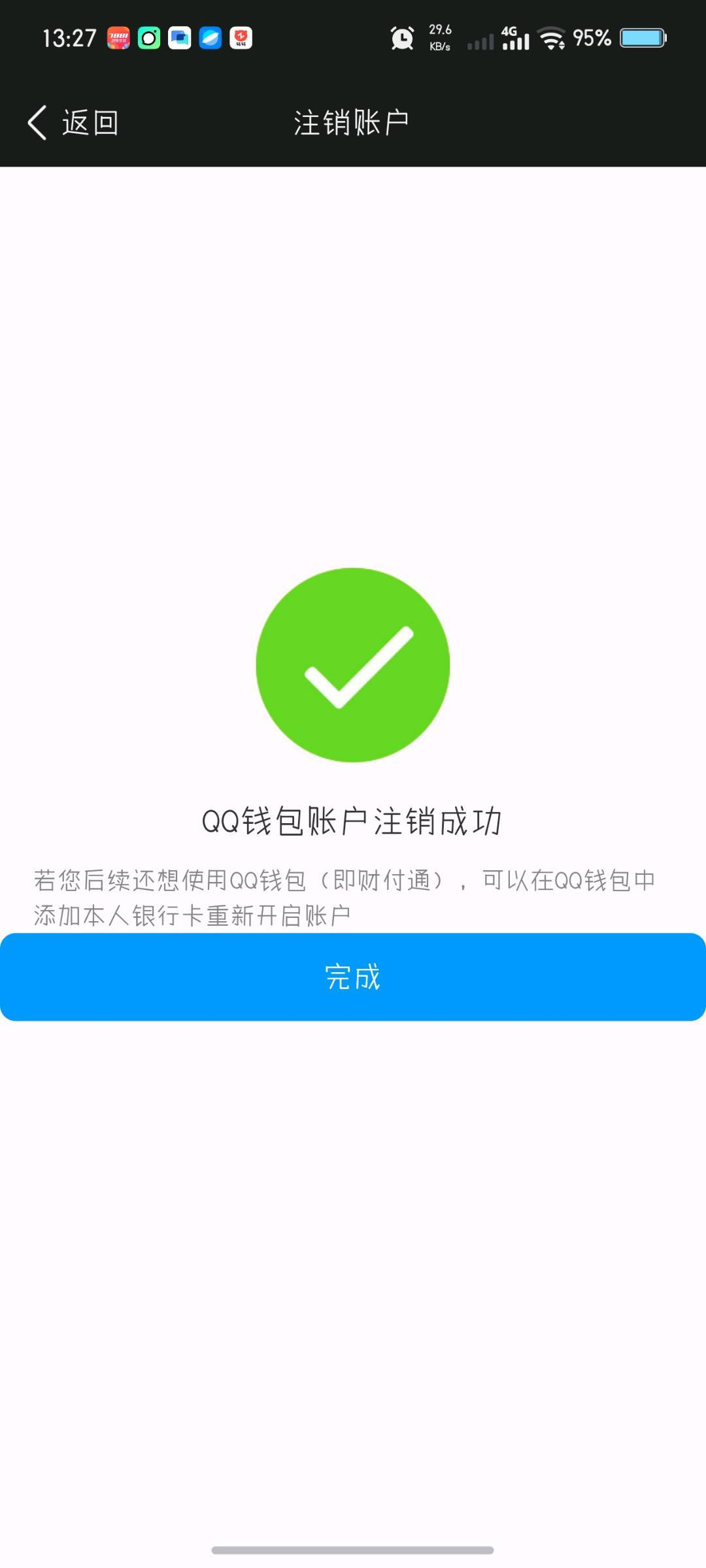 WZQM4464693王者荣耀账号详情图6 WZQM4464693王者荣耀账号详情图6