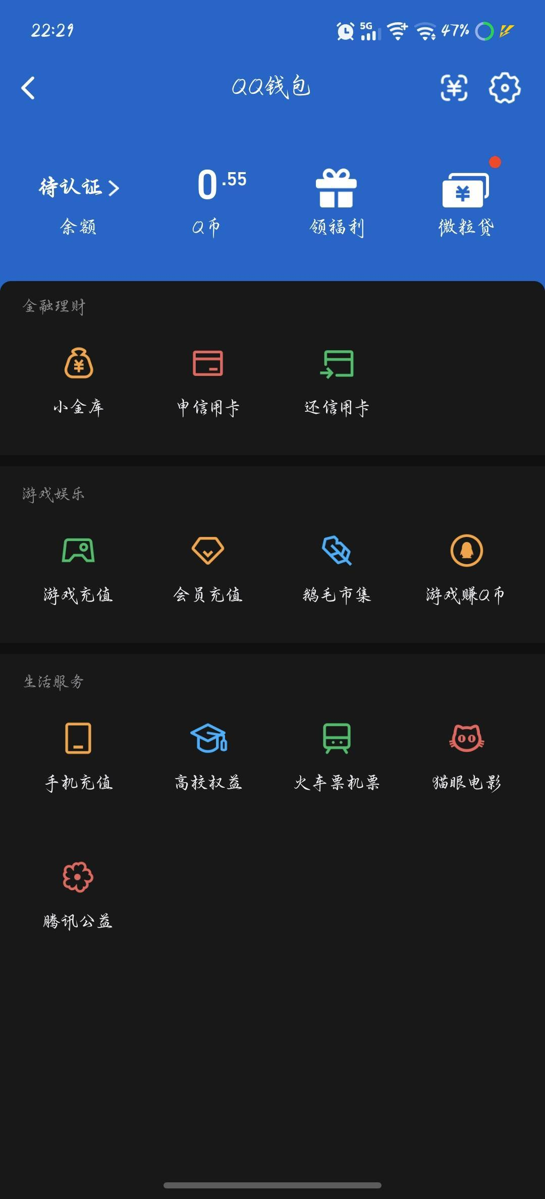 WZQM4459324王者荣耀账号详情图6 WZQM4459324王者荣耀账号详情图6