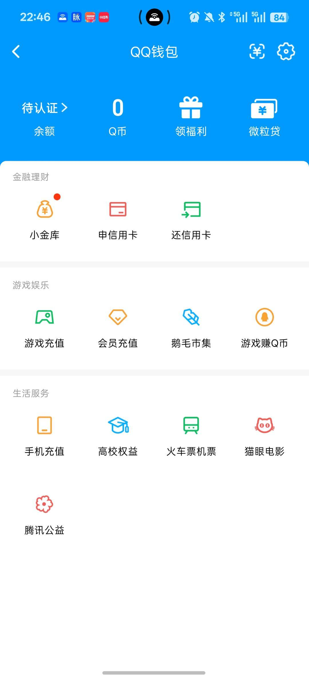 WZQM4459318王者荣耀账号详情图7 WZQM4459318王者荣耀账号详情图7