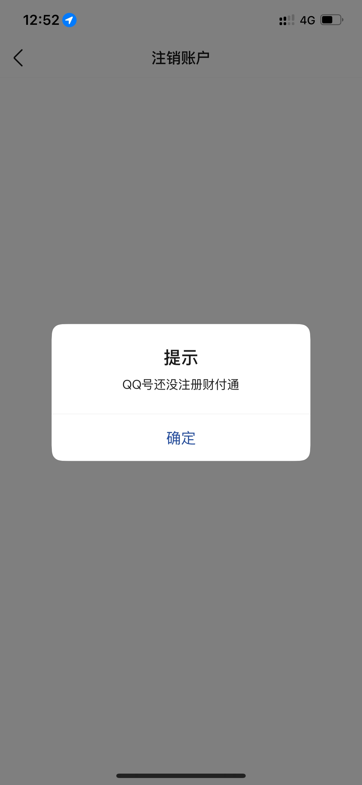 WZQM4467715王者荣耀账号详情图6 WZQM4467715王者荣耀账号详情图6