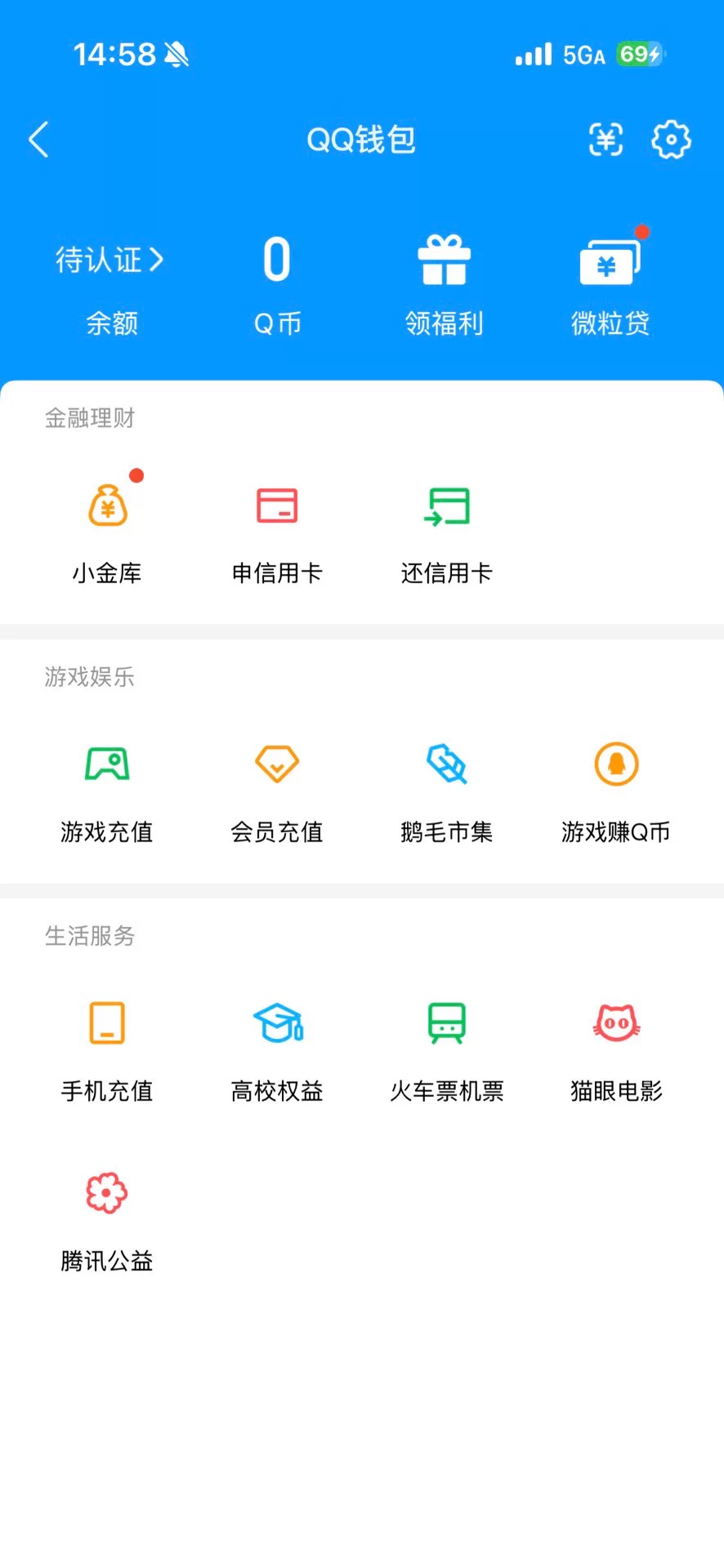 WZQM4467722王者荣耀账号详情图7 WZQM4467722王者荣耀账号详情图7