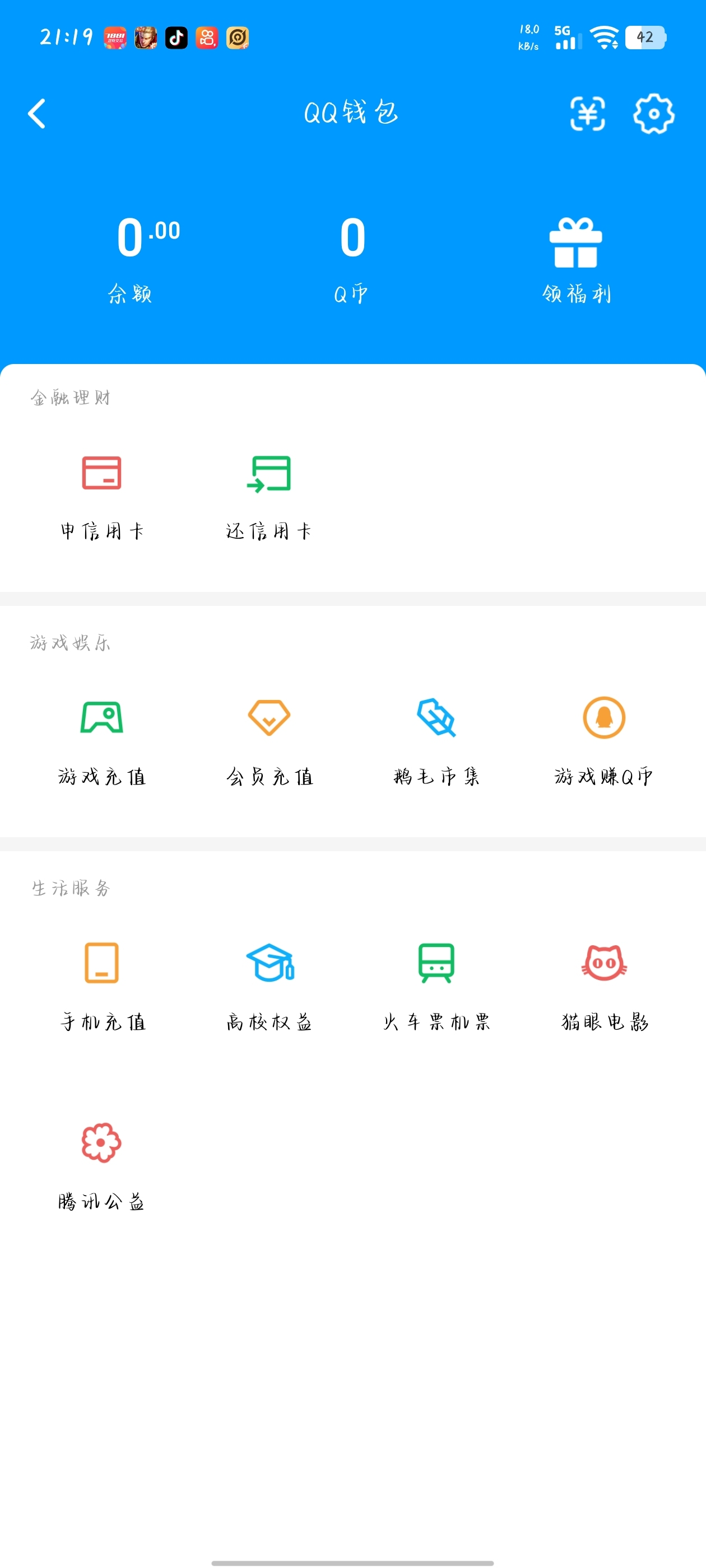 WZQM4466831王者荣耀账号详情图6 WZQM4466831王者荣耀账号详情图6