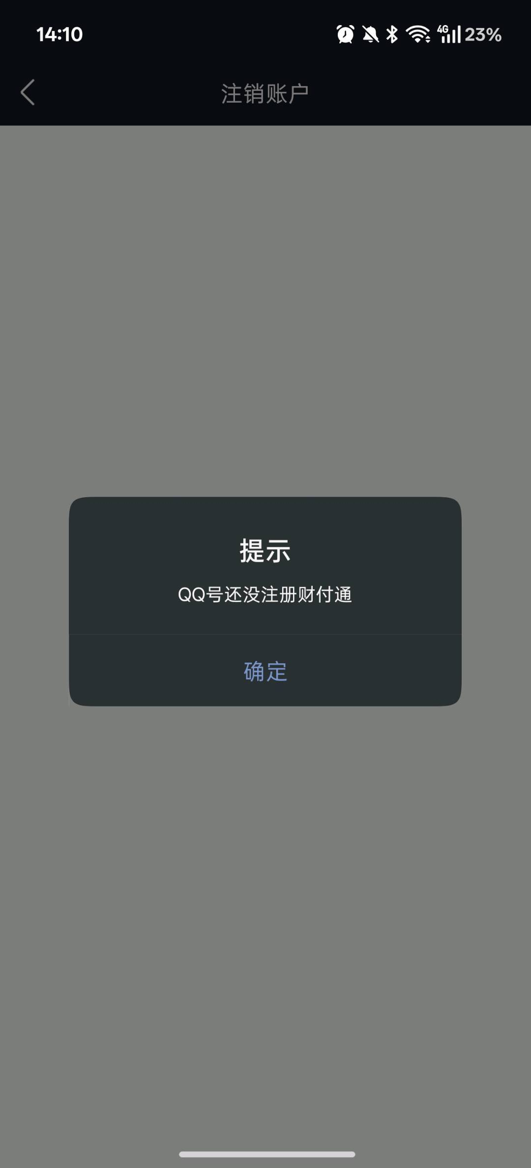 WZQM4466950王者荣耀账号详情图5 WZQM4466950王者荣耀账号详情图5