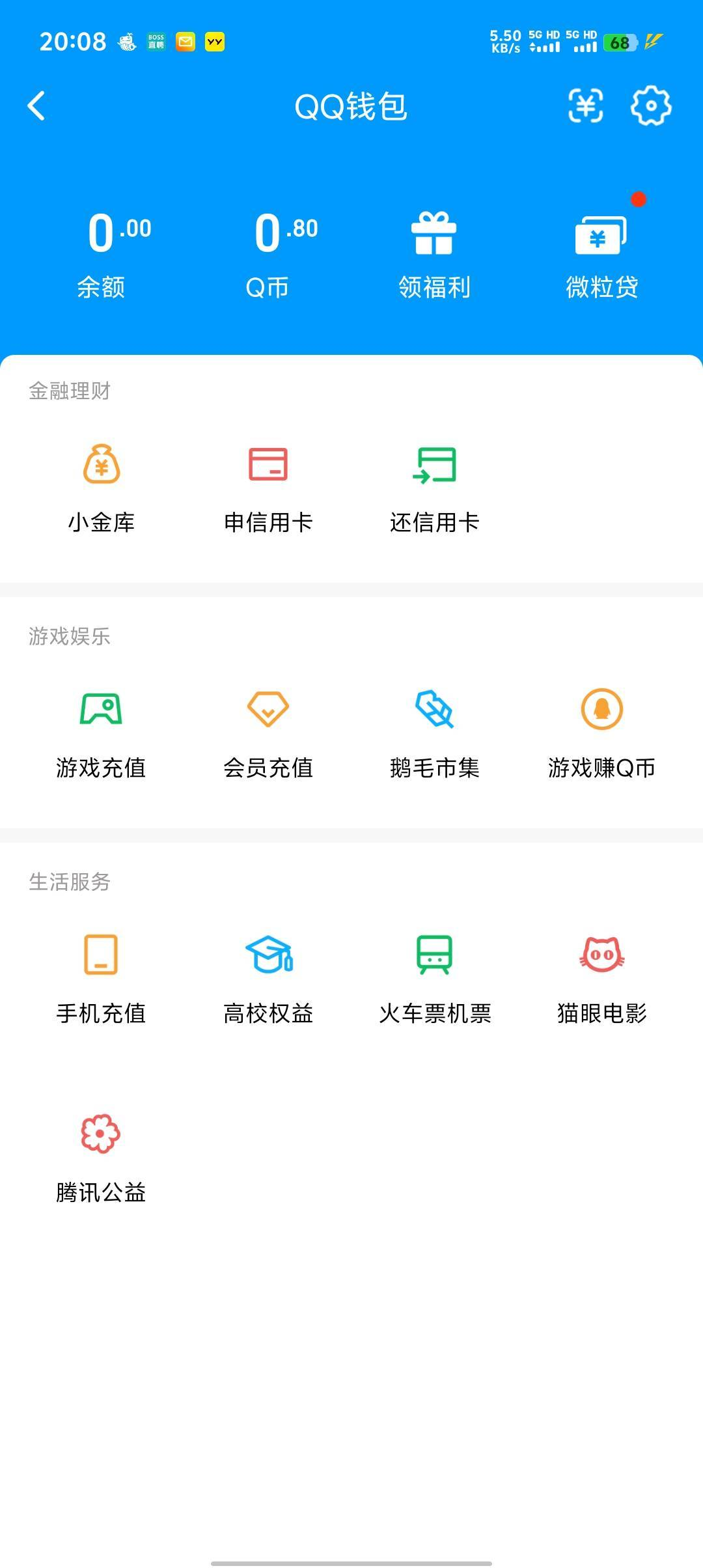 WZQM4500461王者荣耀账号详情图4