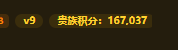 WZQM4466924王者荣耀账号详情图5 WZQM4466924王者荣耀账号详情图5