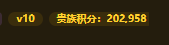 WZQM4467771王者荣耀账号详情图3