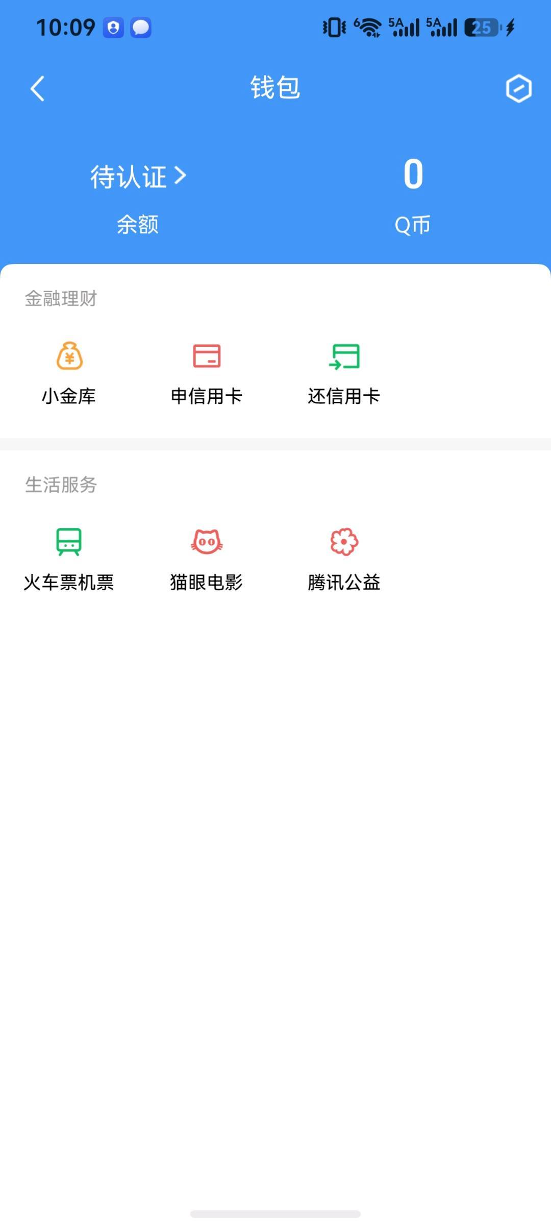 WZQM4467767王者荣耀账号详情图5