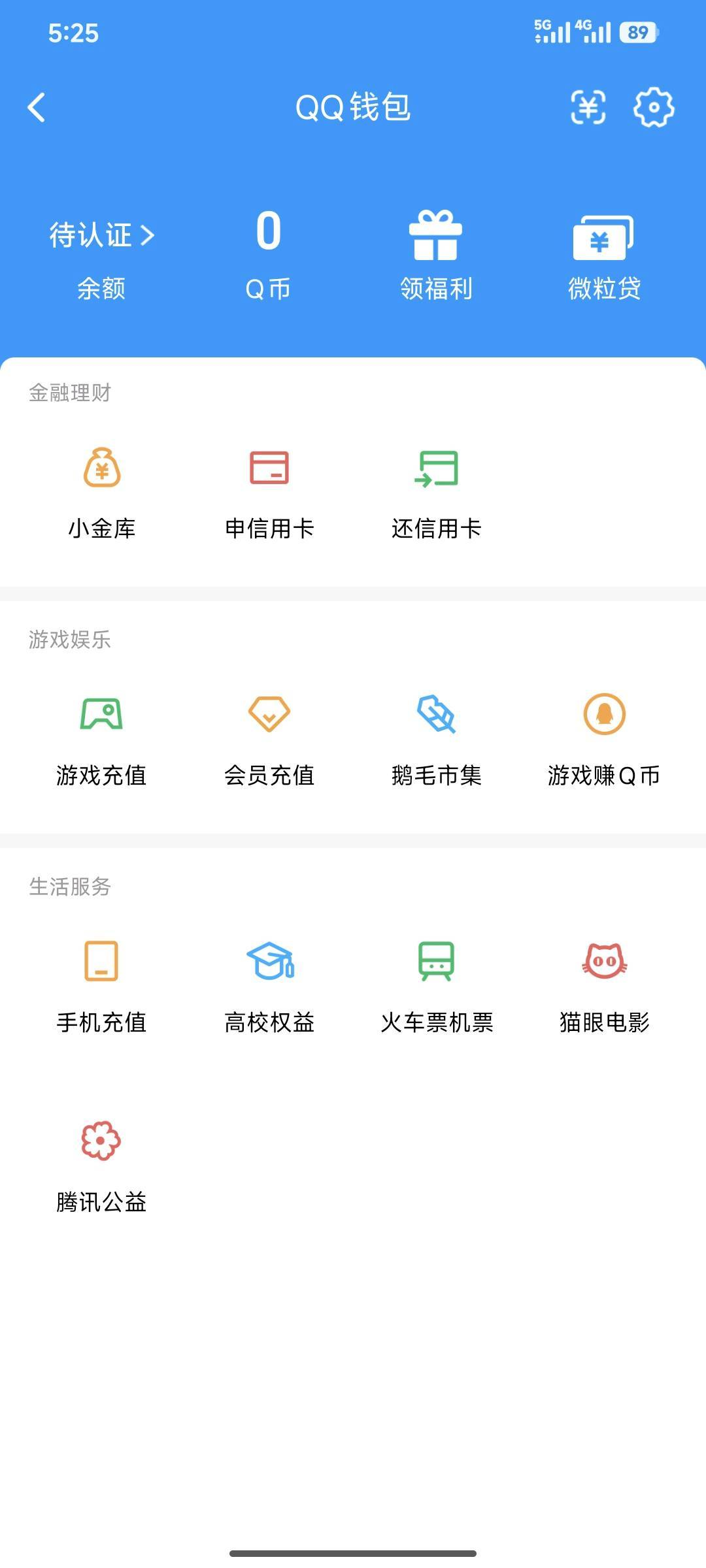 WZQM4469521王者荣耀账号详情图6 WZQM4469521王者荣耀账号详情图6