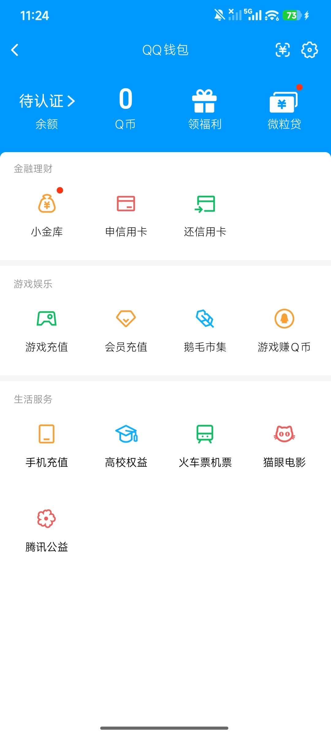 WZQM4469526王者荣耀账号详情图7 WZQM4469526王者荣耀账号详情图7