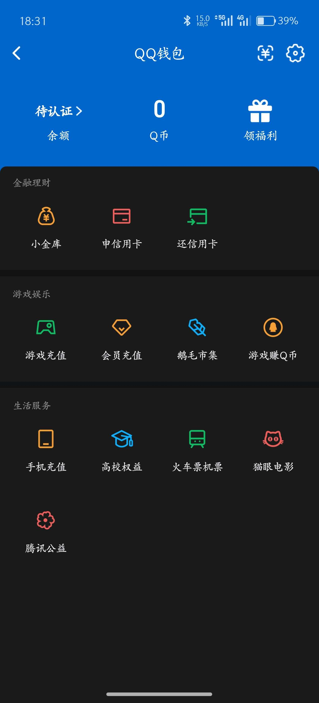 WZQM4467771王者荣耀账号详情图4