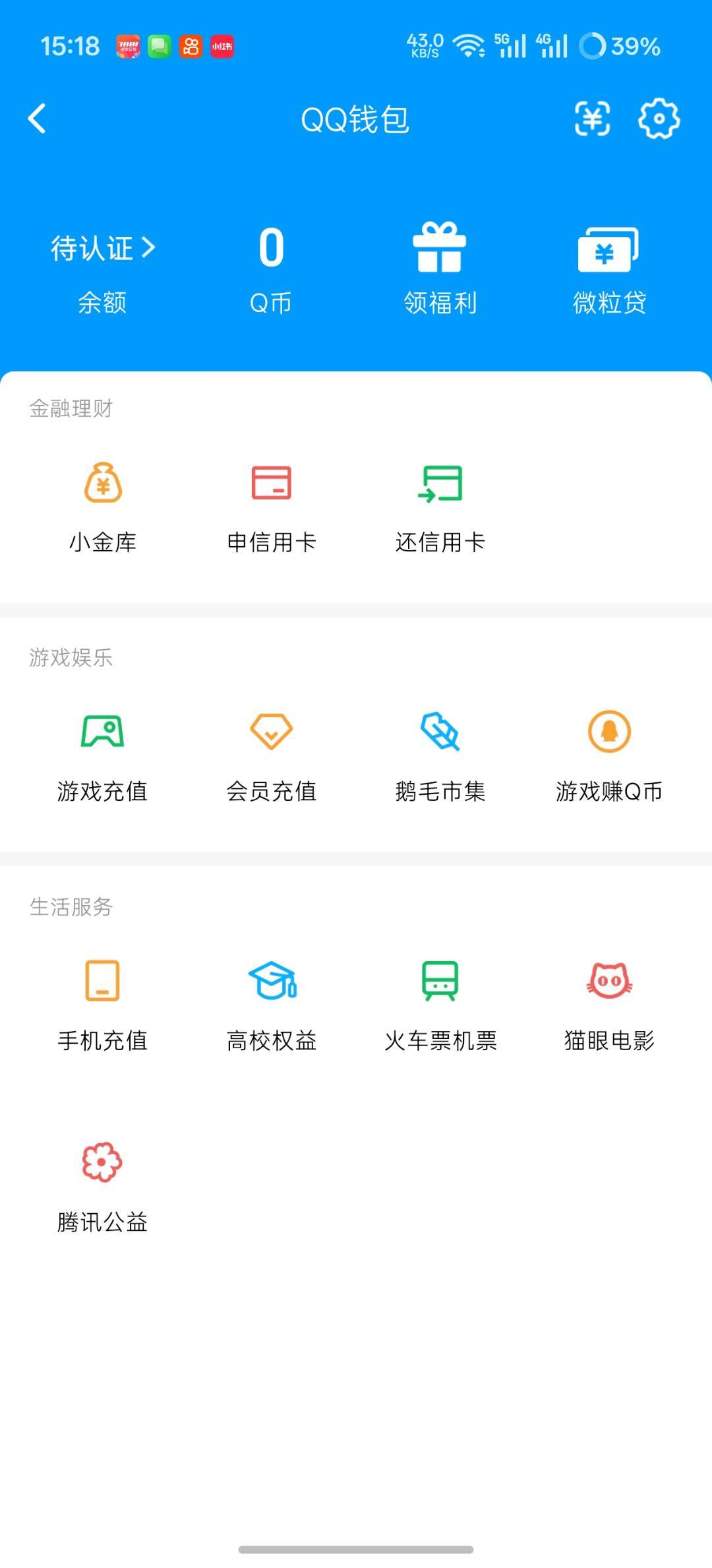 WZQM4469504王者荣耀账号详情图7 WZQM4469504王者荣耀账号详情图7